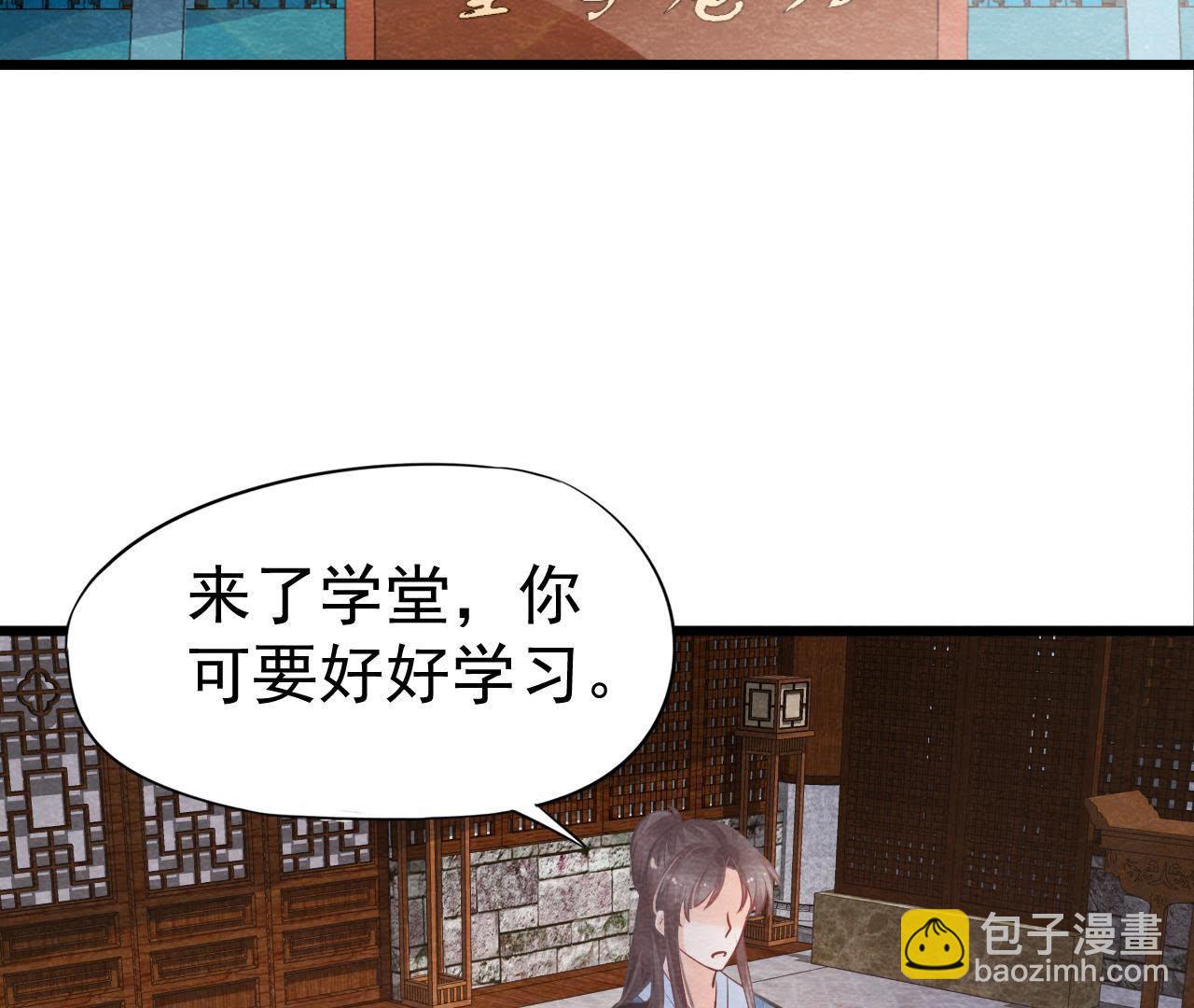 第2季第4话 &ldquo;情敌&rdquo;登场！(1/2)-第55话
