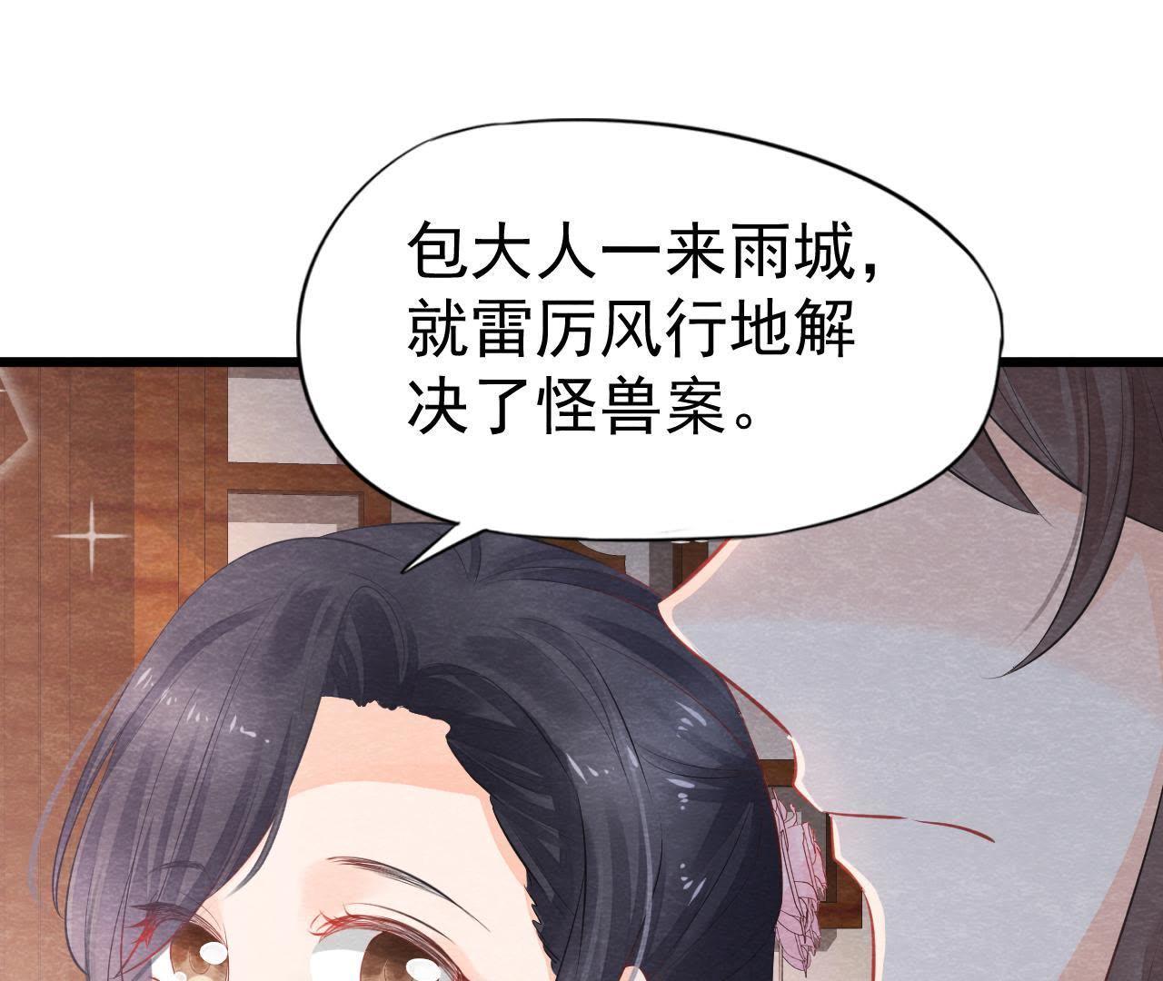 第2季第4话 &ldquo;情敌&rdquo;登场！(1/2)-第55话