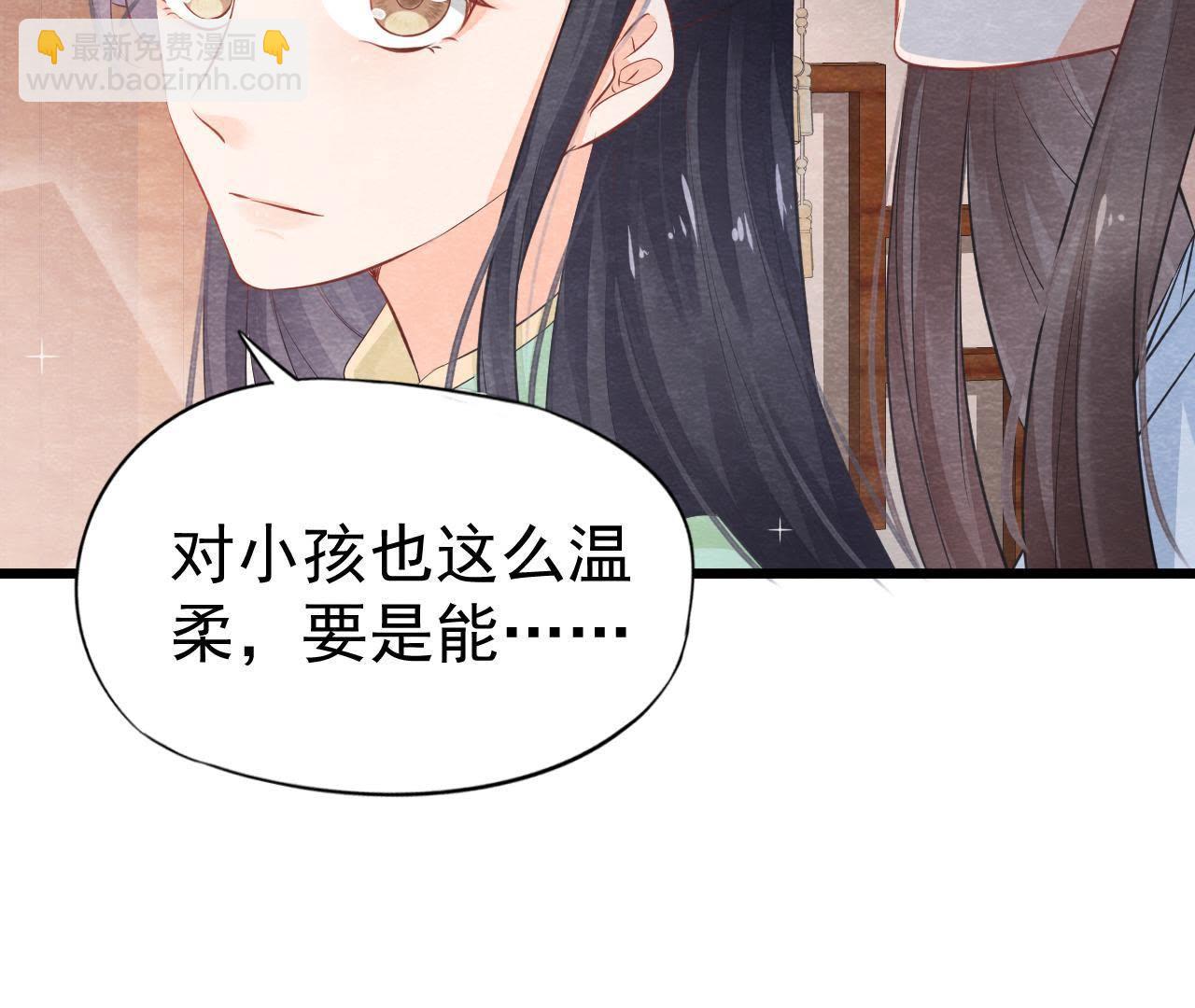 第2季第4话 &ldquo;情敌&rdquo;登场！(1/2)-第55话