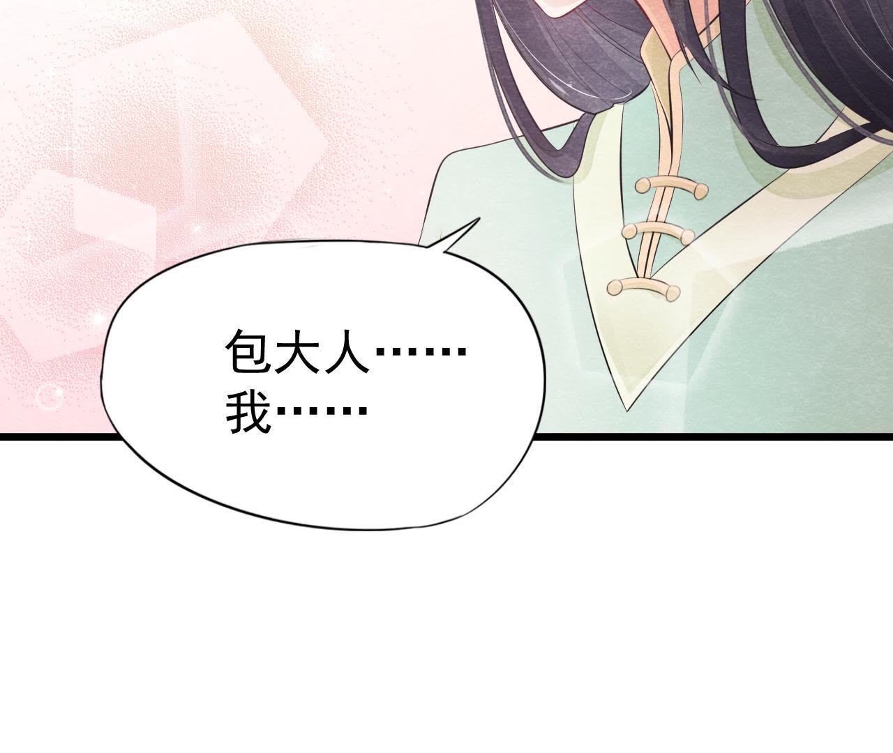 第2季第4话 &ldquo;情敌&rdquo;登场！(1/2)-第55话