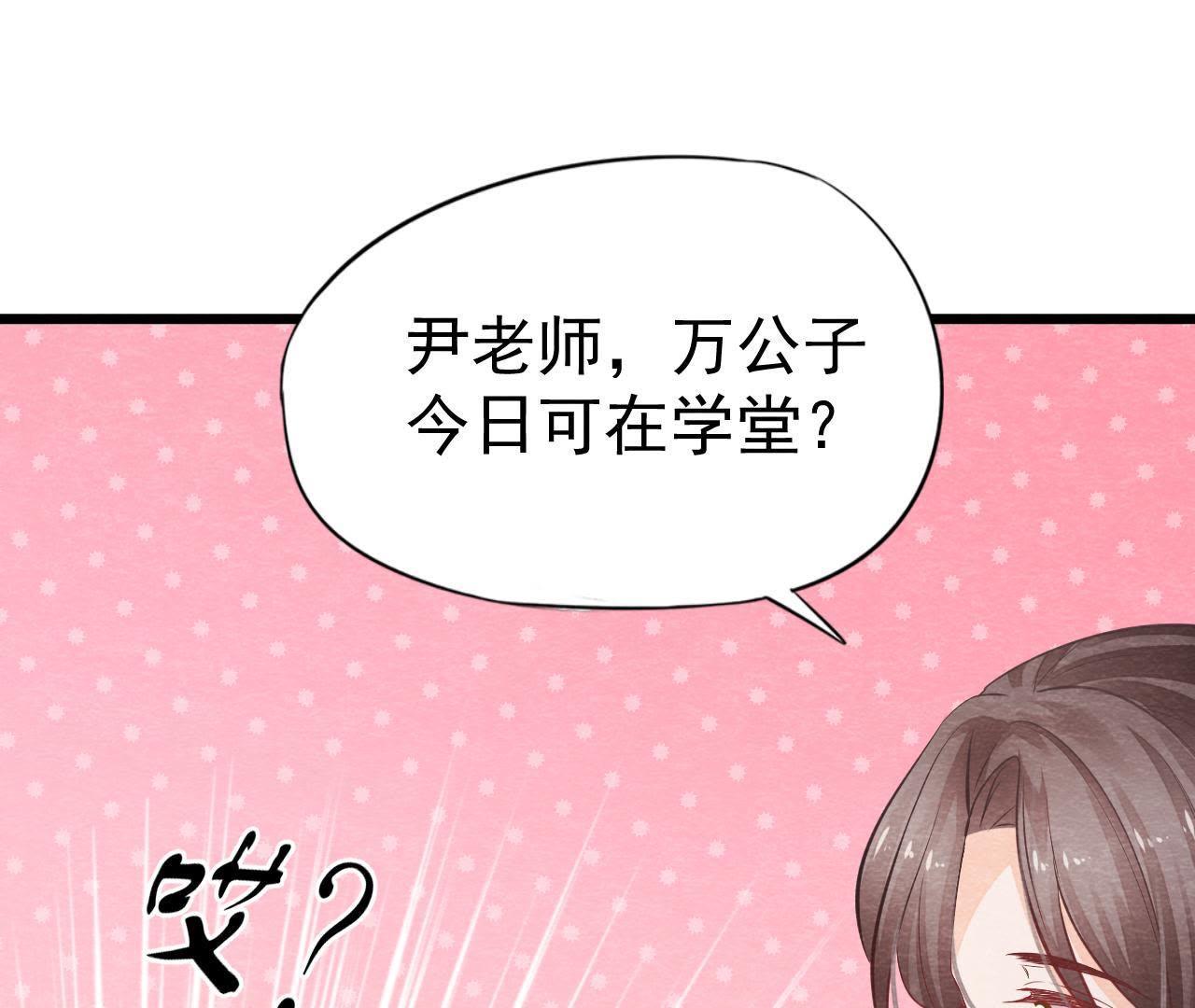 第2季第4话 &ldquo;情敌&rdquo;登场！(1/2)-第55话