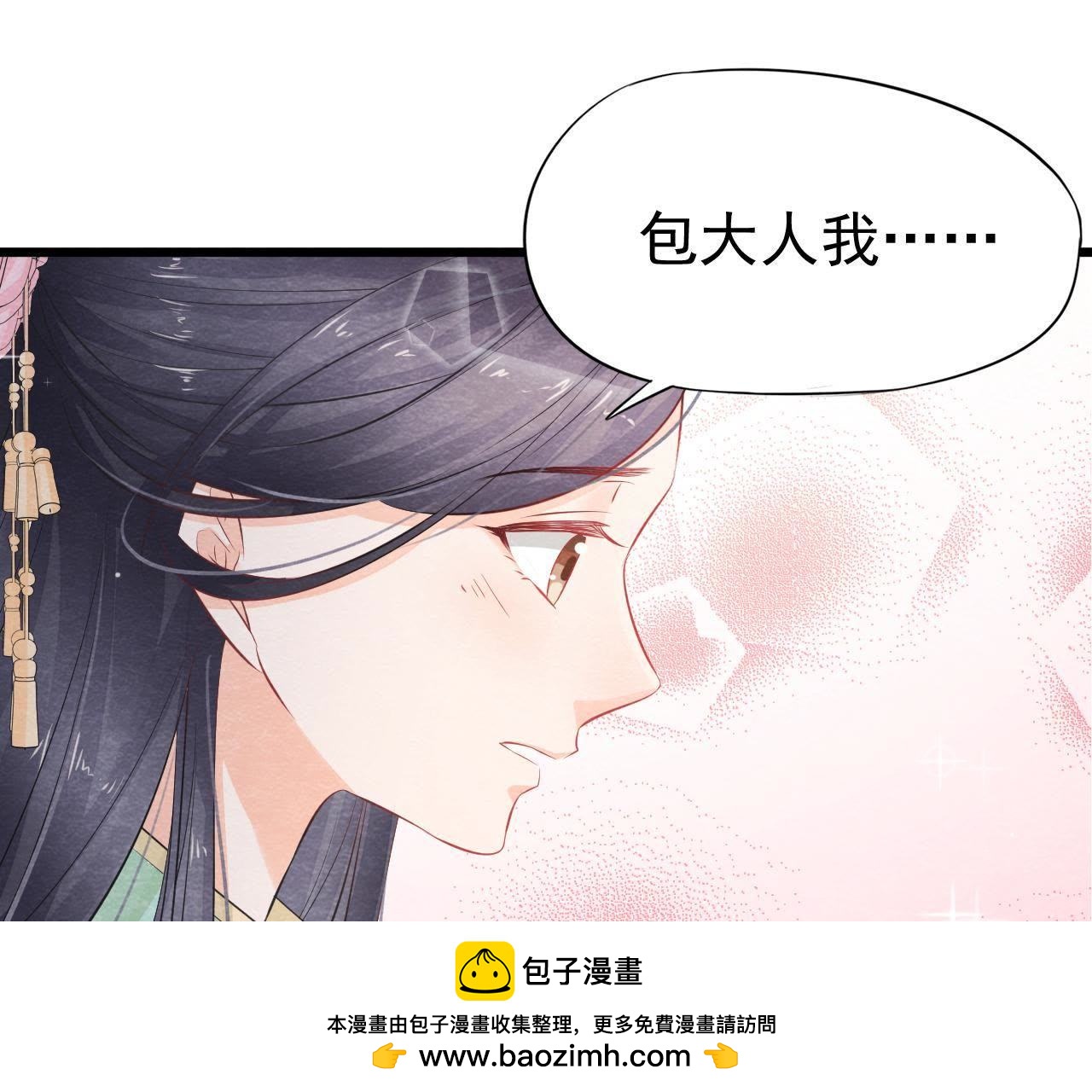 第2季第4话 &ldquo;情敌&rdquo;登场！(1/2)-第55话