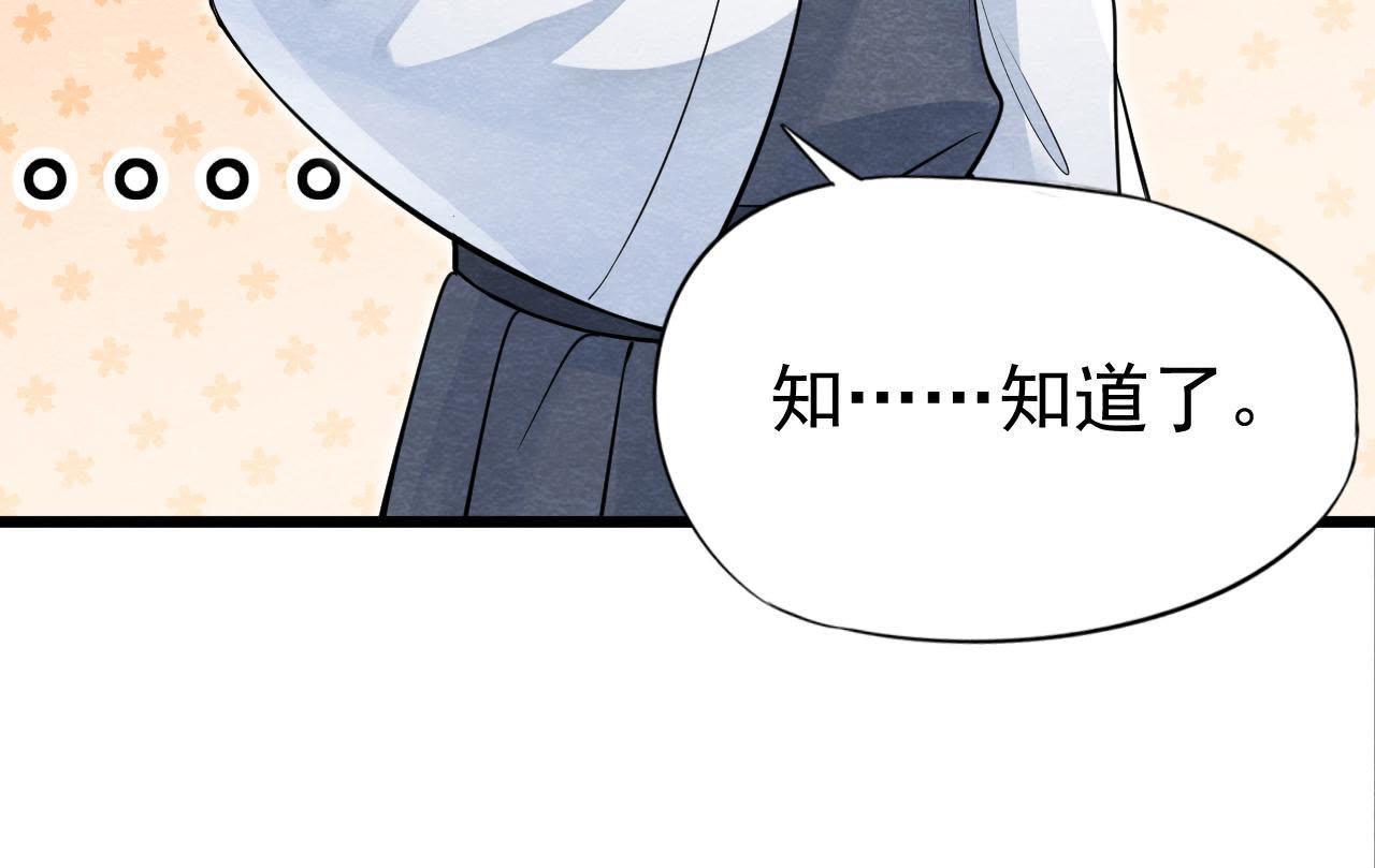 第2季第4话 &ldquo;情敌&rdquo;登场！(1/2)-第55话