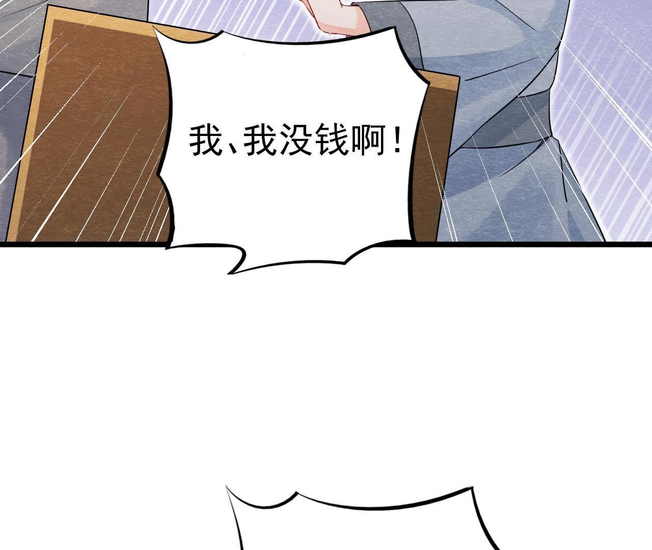 第2季第6话 抓捕猫侠(1/2)-第57话