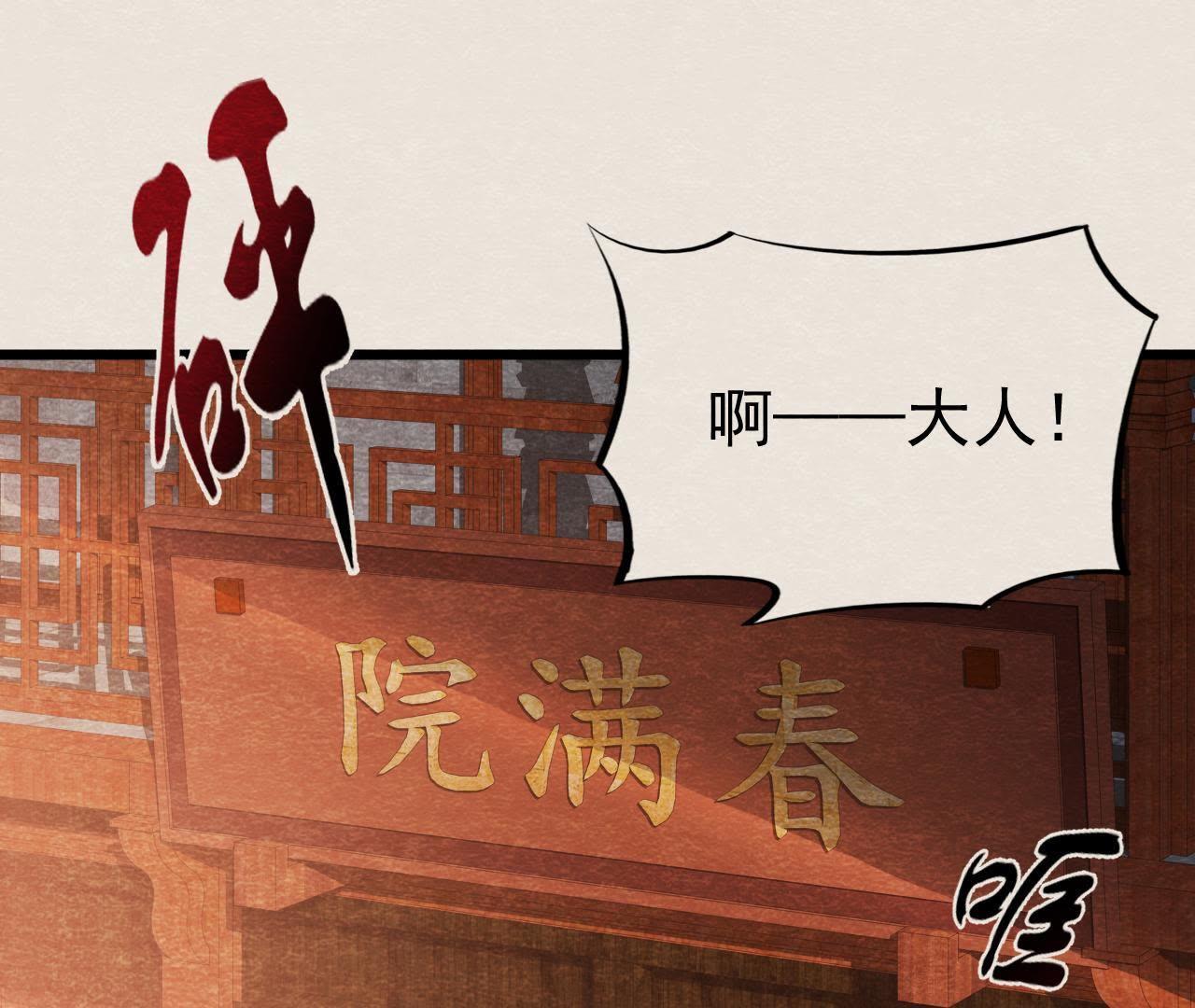 第2季第6话 抓捕猫侠(1/2)-第57话