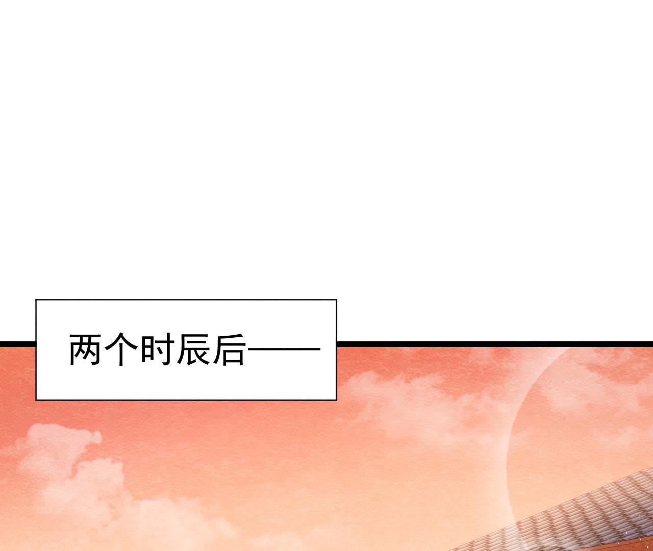 第2季第6话 抓捕猫侠(1/2)-第57话