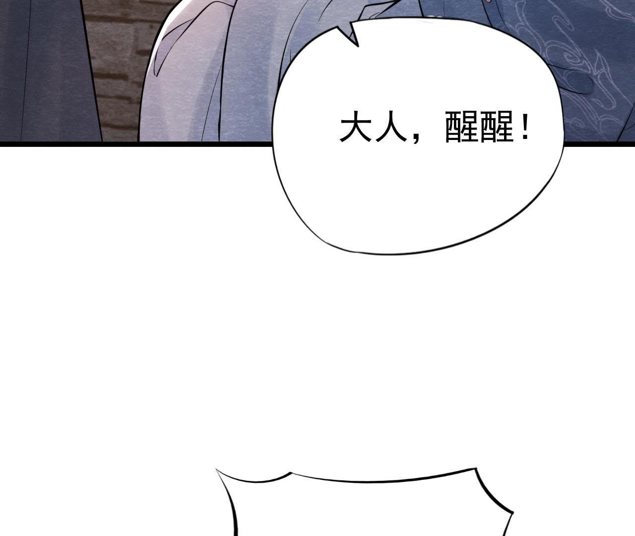 第2季第6话 抓捕猫侠(1/2)-第57话