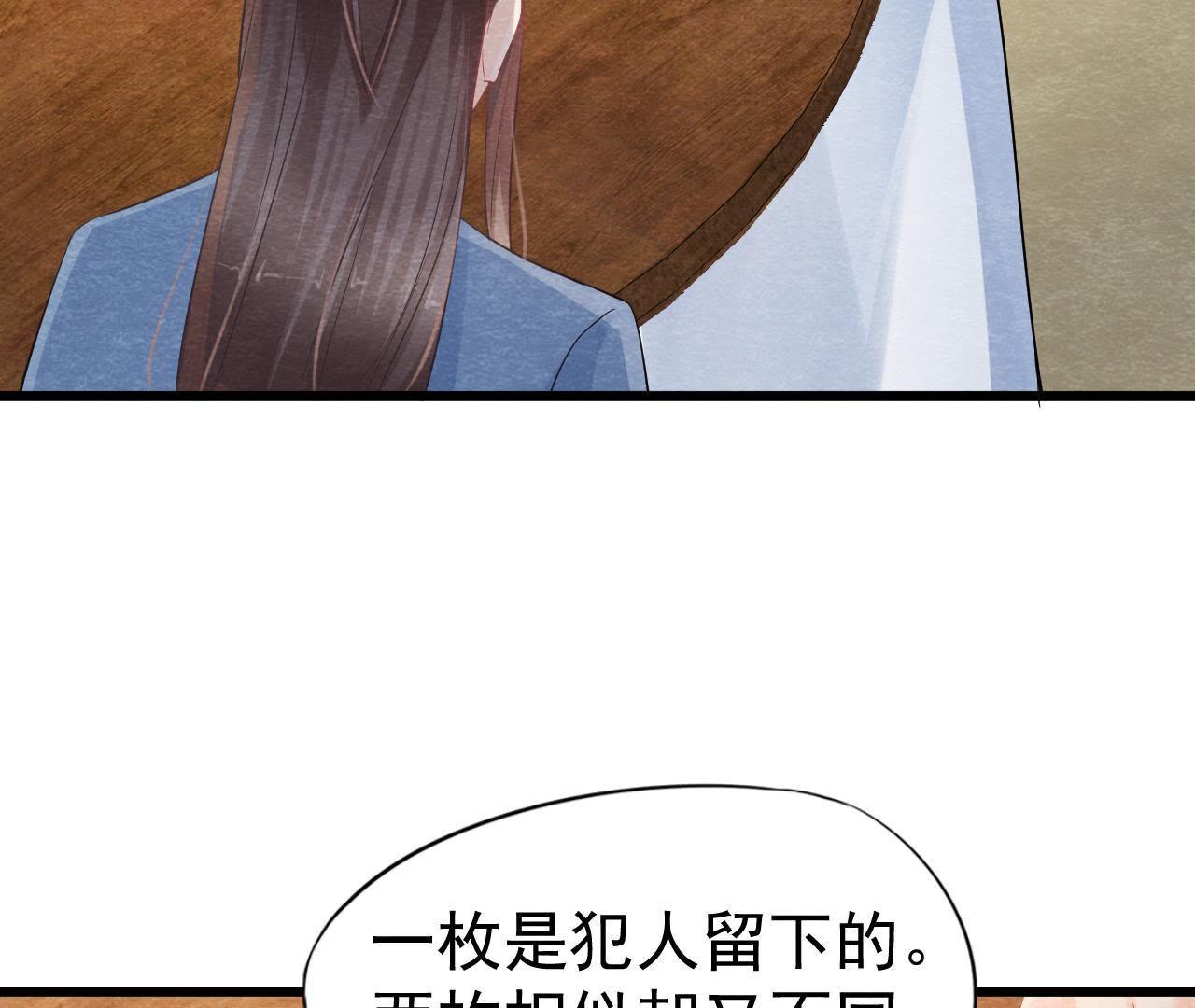 第2季第6话 抓捕猫侠(1/2)-第57话