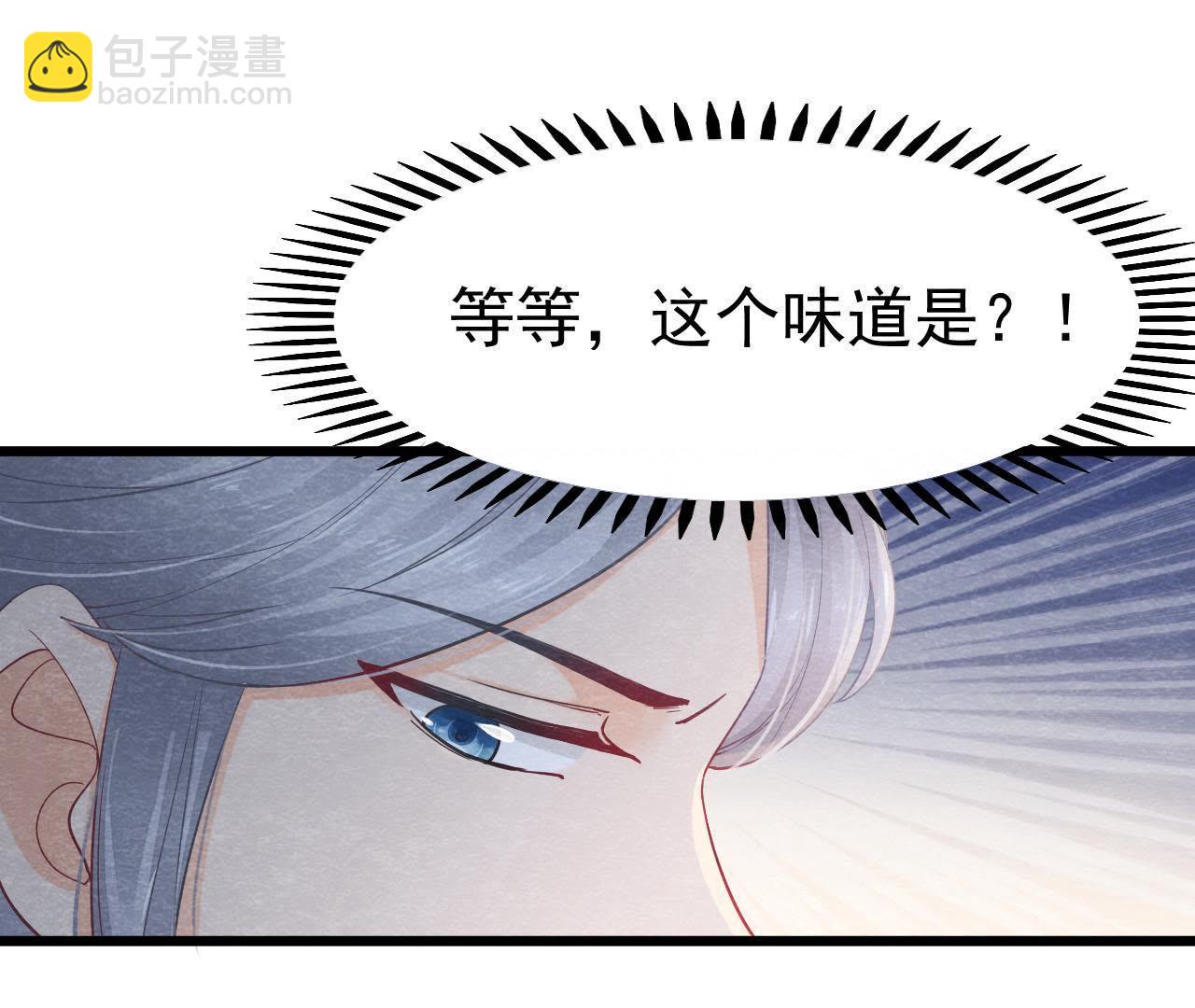 第2季第8话 被下药？！(1/2)-第59话