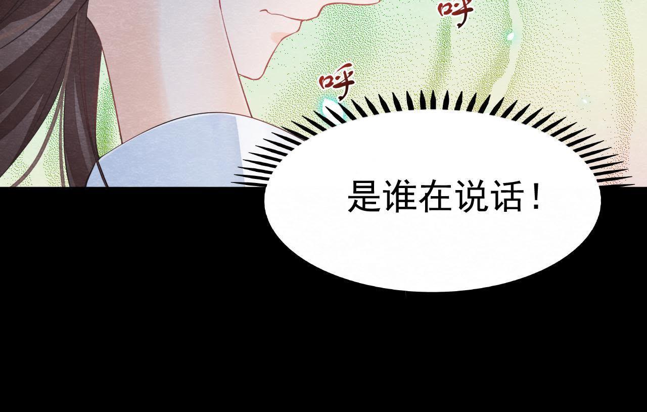 第2季第8话 被下药？！(1/2)-第59话