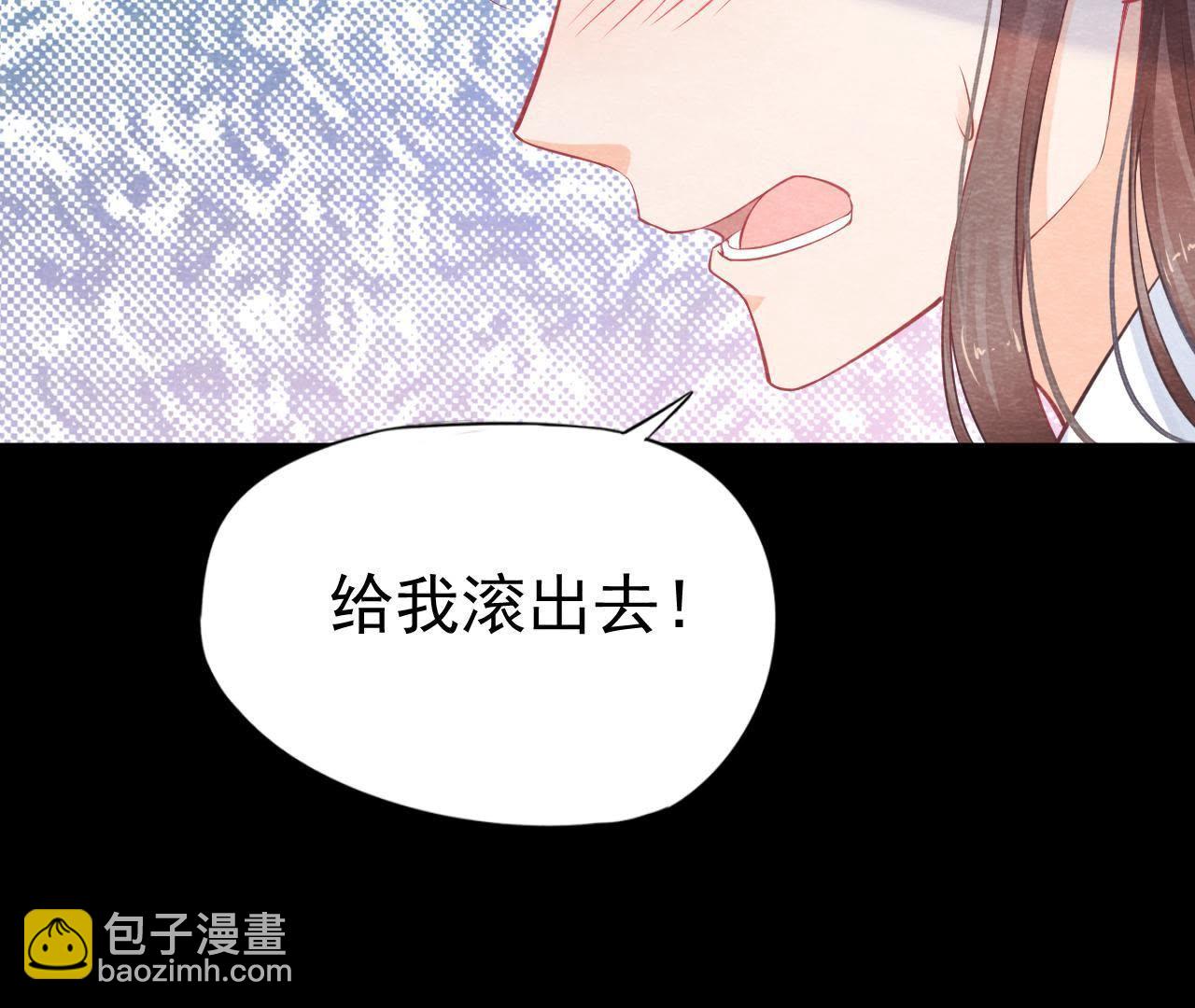 第2季第8话 被下药？！(1/2)-第59话