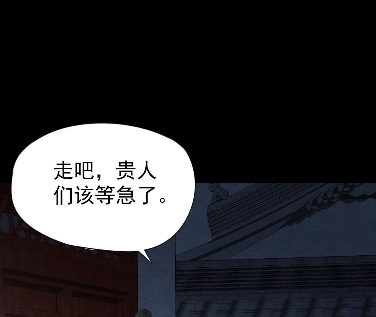 第2季第10话 假猫侠的真面目(1/2)-第61话