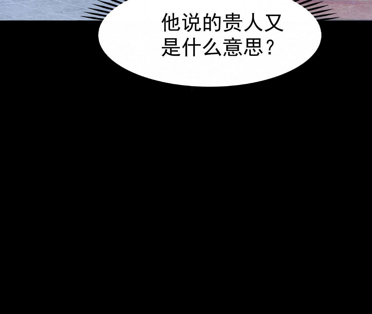 第2季第10话 假猫侠的真面目(1/2)-第61话