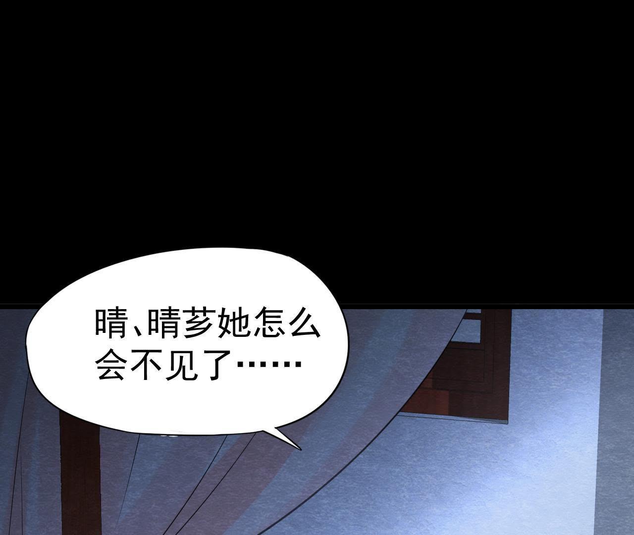 第2季第10话 假猫侠的真面目(1/2)-第61话