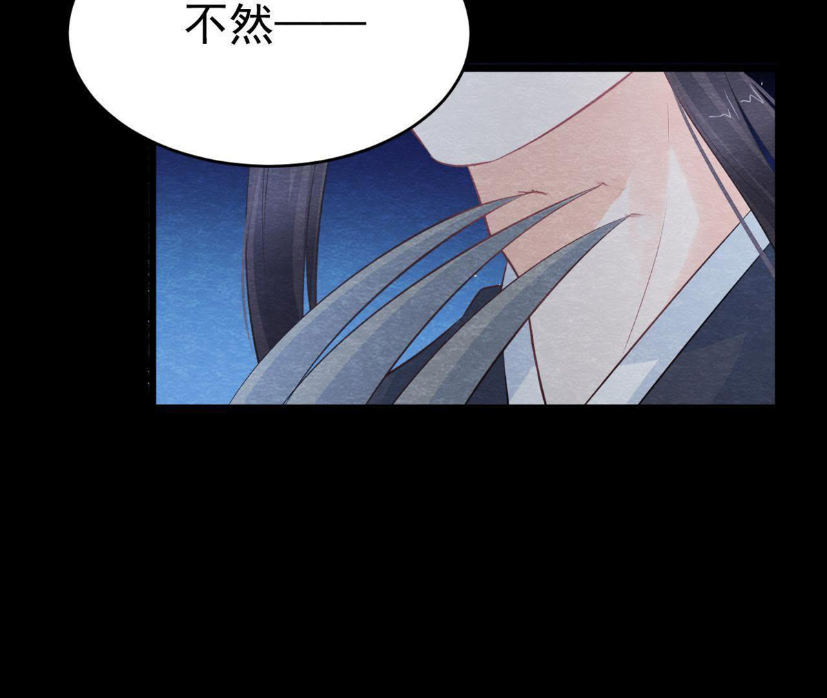第2季第10话 假猫侠的真面目(1/2)-第61话