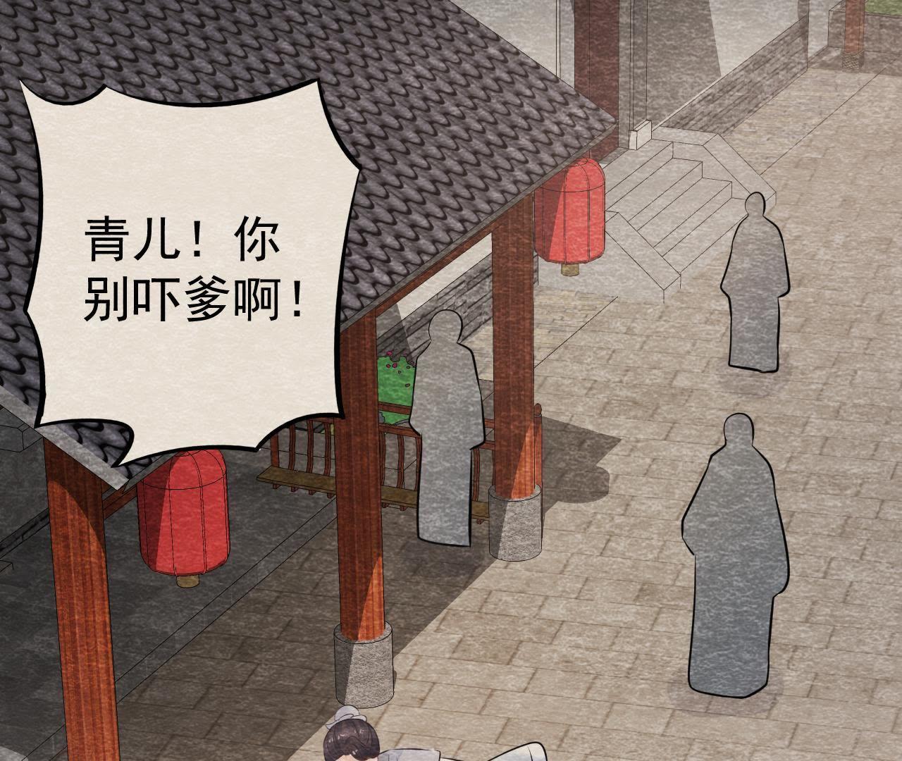 第2季第10话 假猫侠的真面目(1/2)-第61话