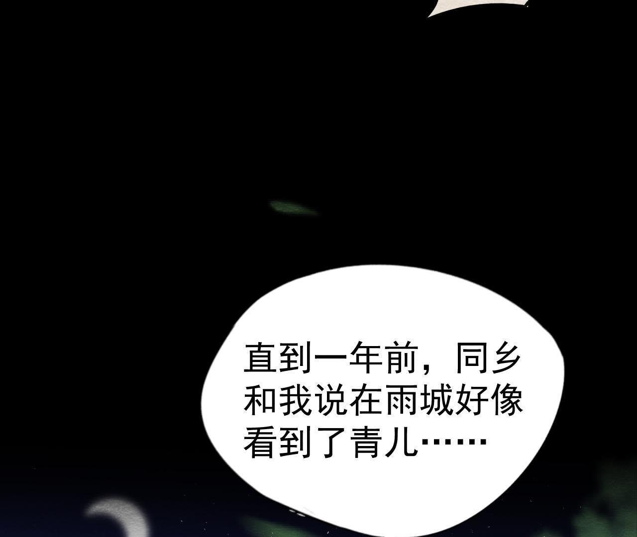 第2季第10话 假猫侠的真面目(1/2)-第61话