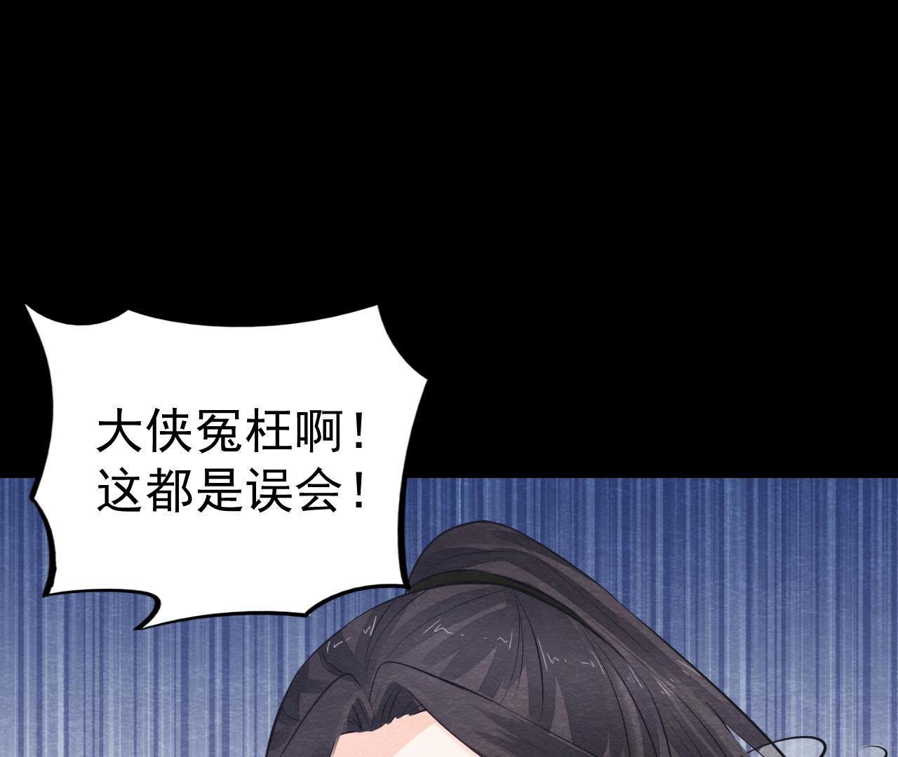 第2季第10话 假猫侠的真面目(1/2)-第61话