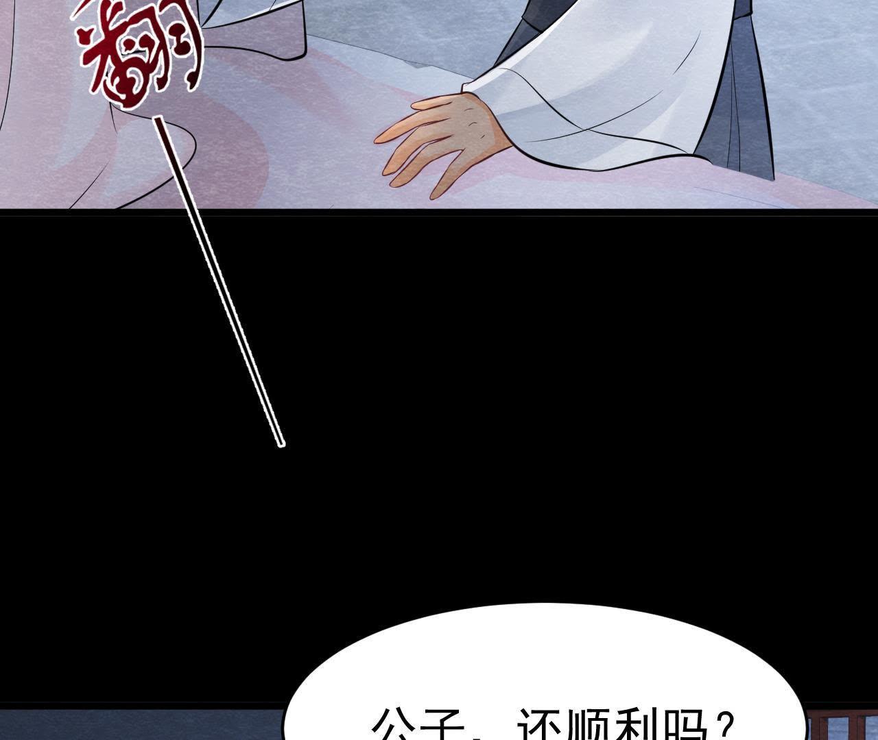 第2季第10话 假猫侠的真面目(1/2)-第61话