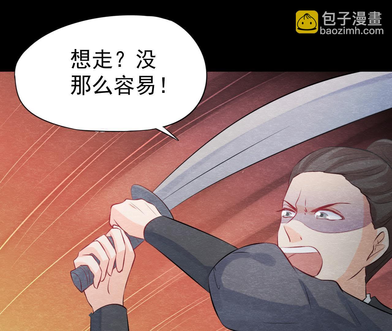 第2季第12话 闯进他的阁楼(1/2)-第63话