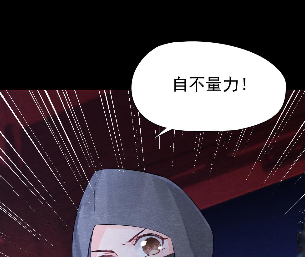 第2季第12话 闯进他的阁楼(1/2)-第63话