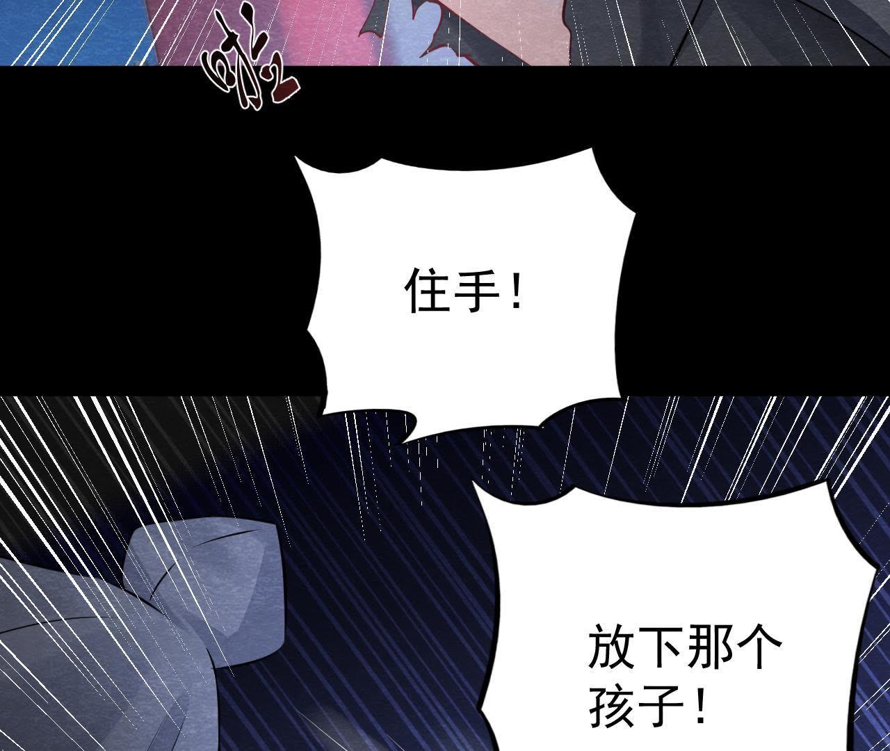 第2季第12话 闯进他的阁楼(1/2)-第63话