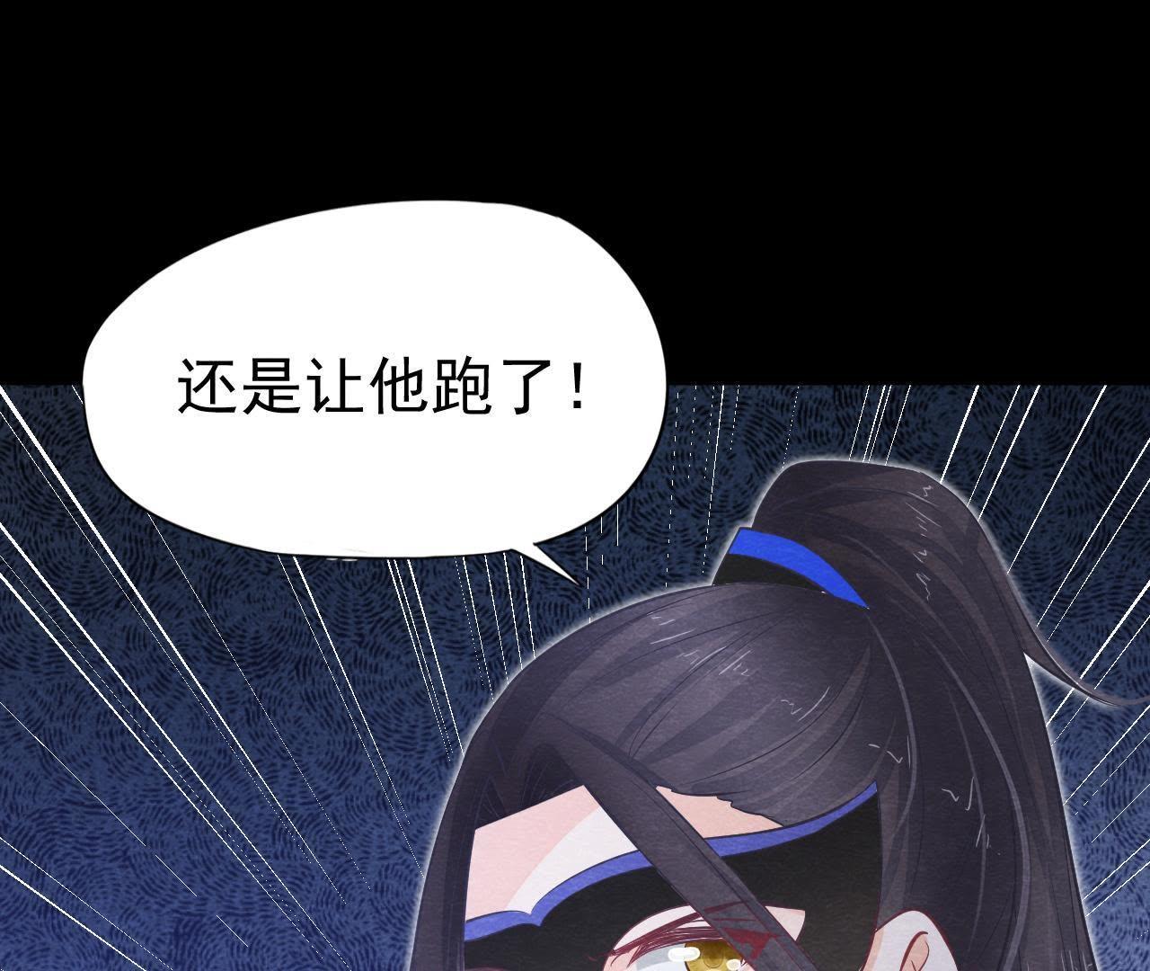 第2季第12话 闯进他的阁楼(1/2)-第63话