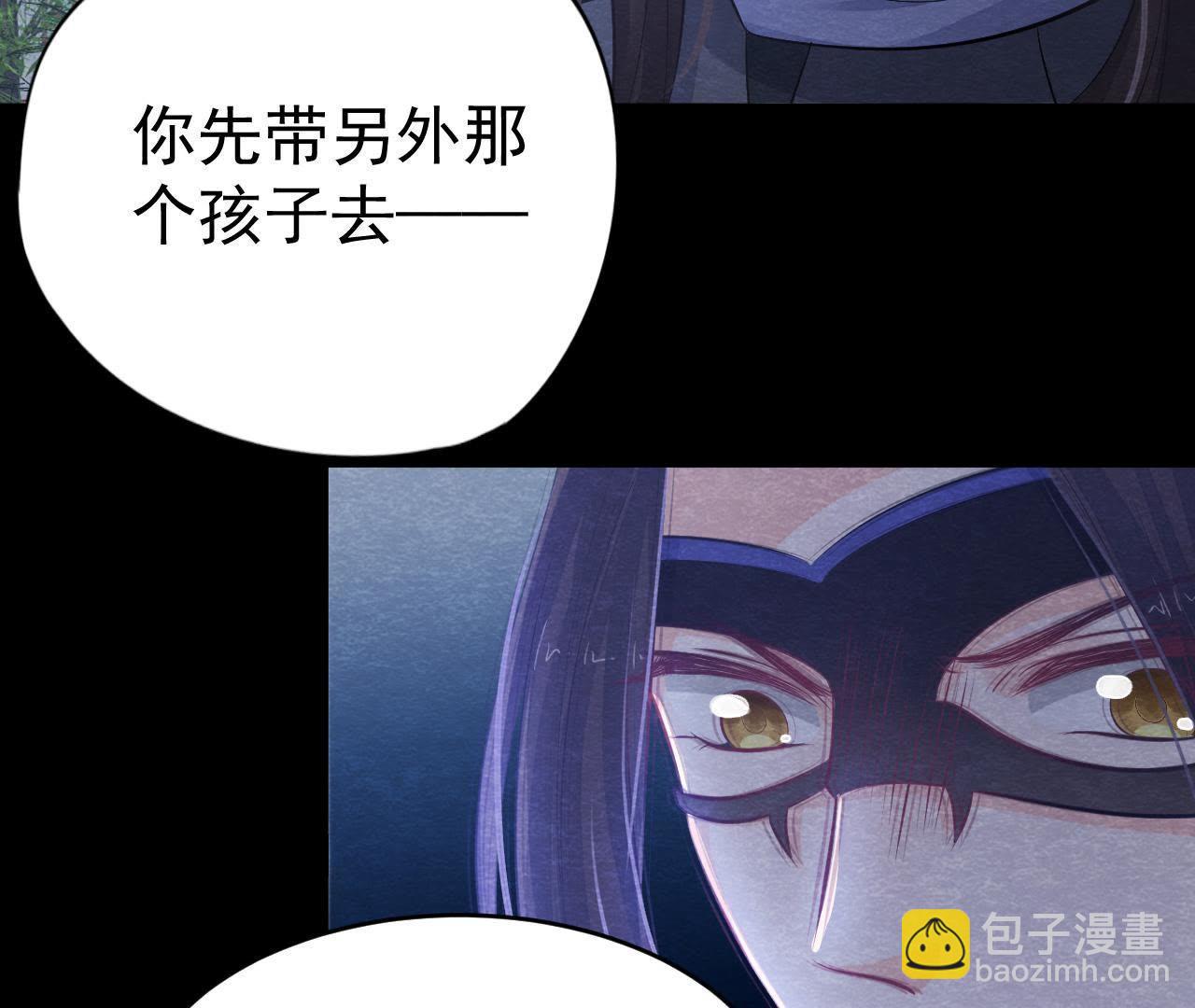 第2季第12话 闯进他的阁楼(1/2)-第63话