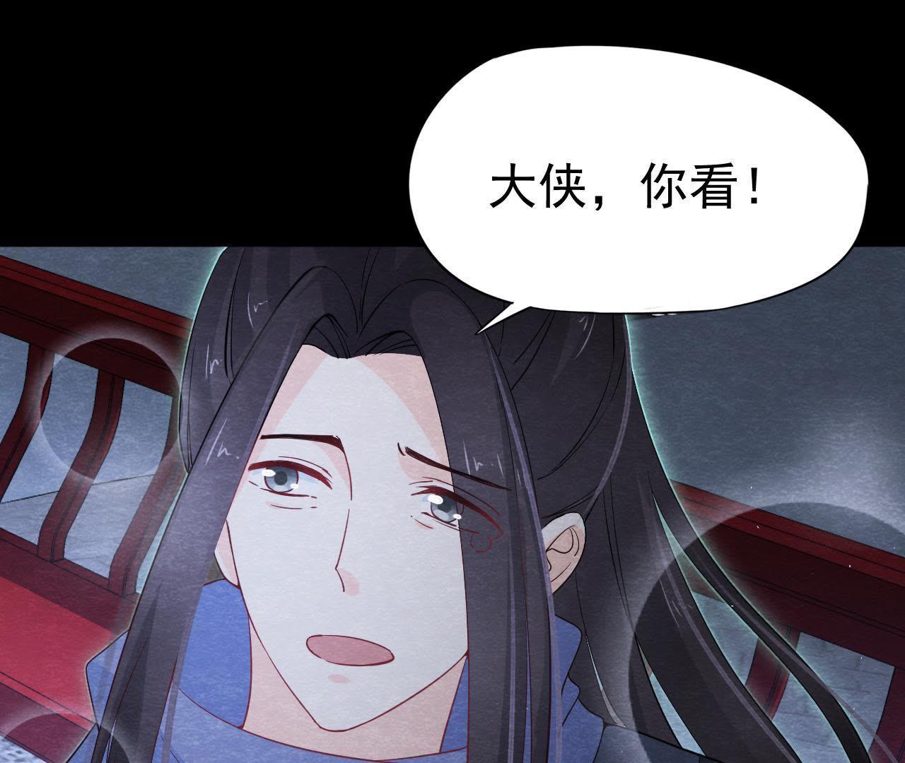 第2季第12话 闯进他的阁楼(1/2)-第63话