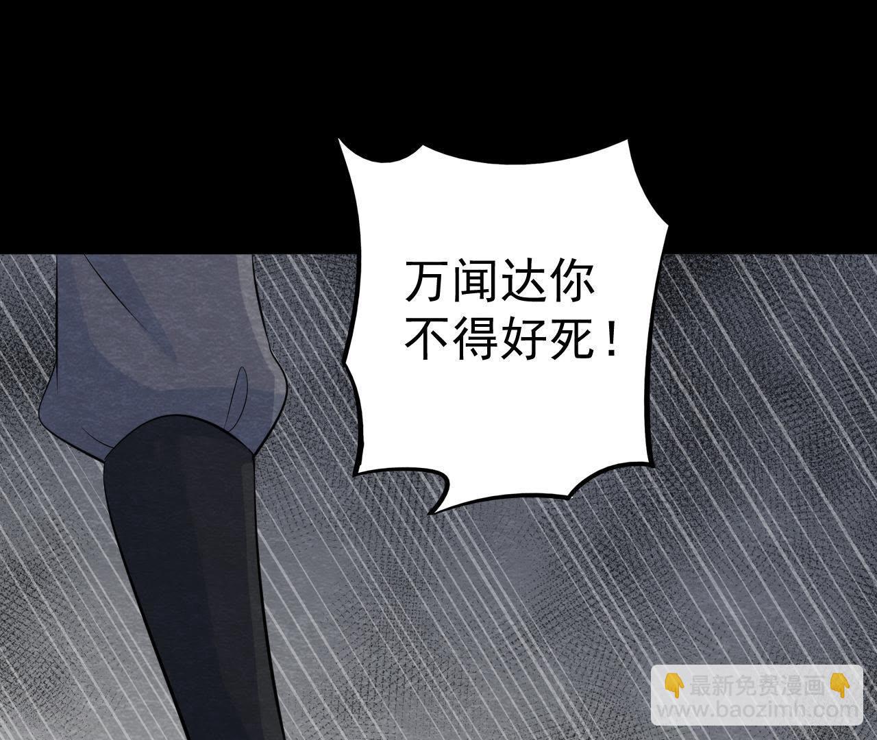 第2季第14话 他就是猫侠？！(1/2)-第65话