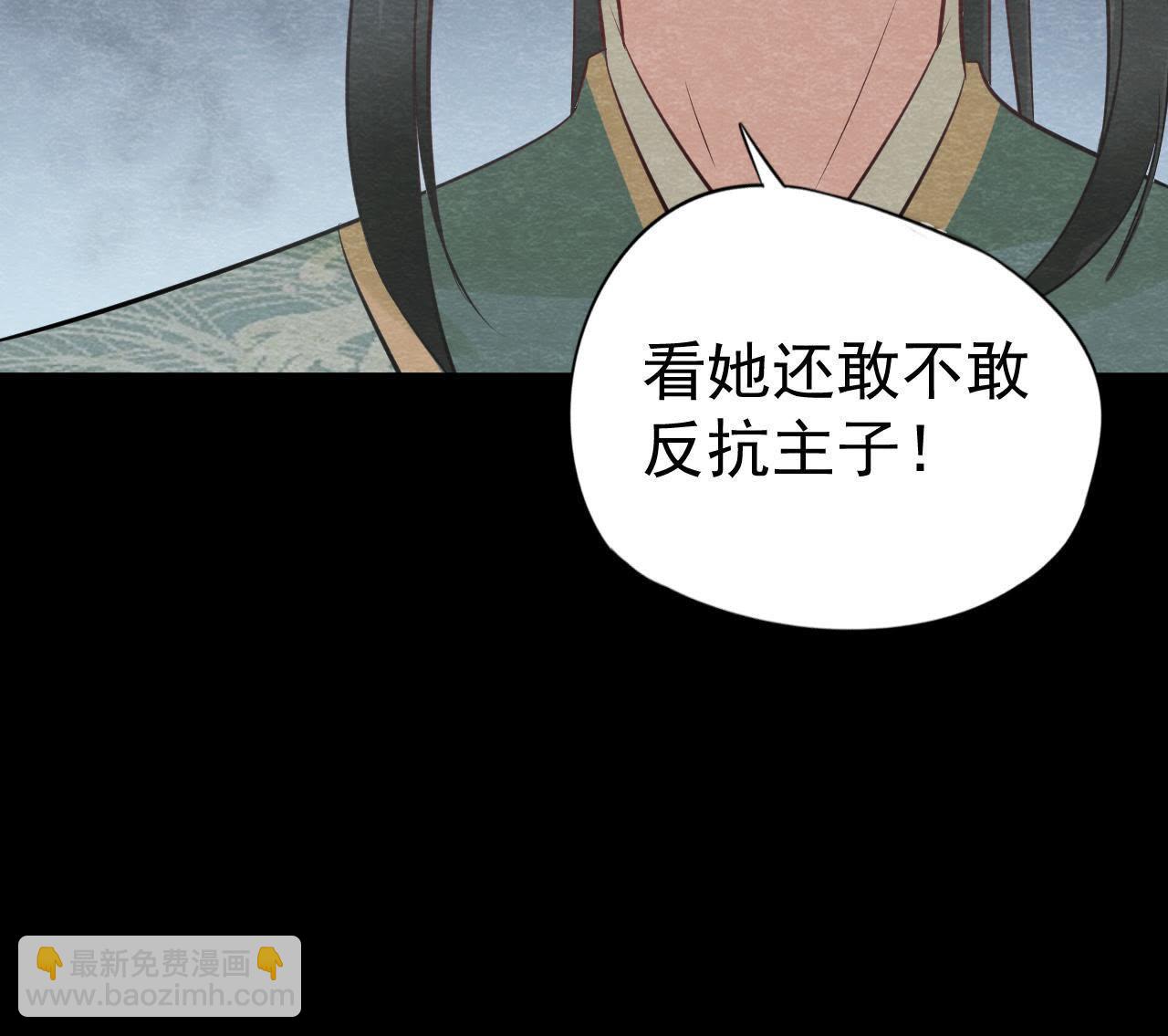 第2季第14话 他就是猫侠？！(1/2)-第65话