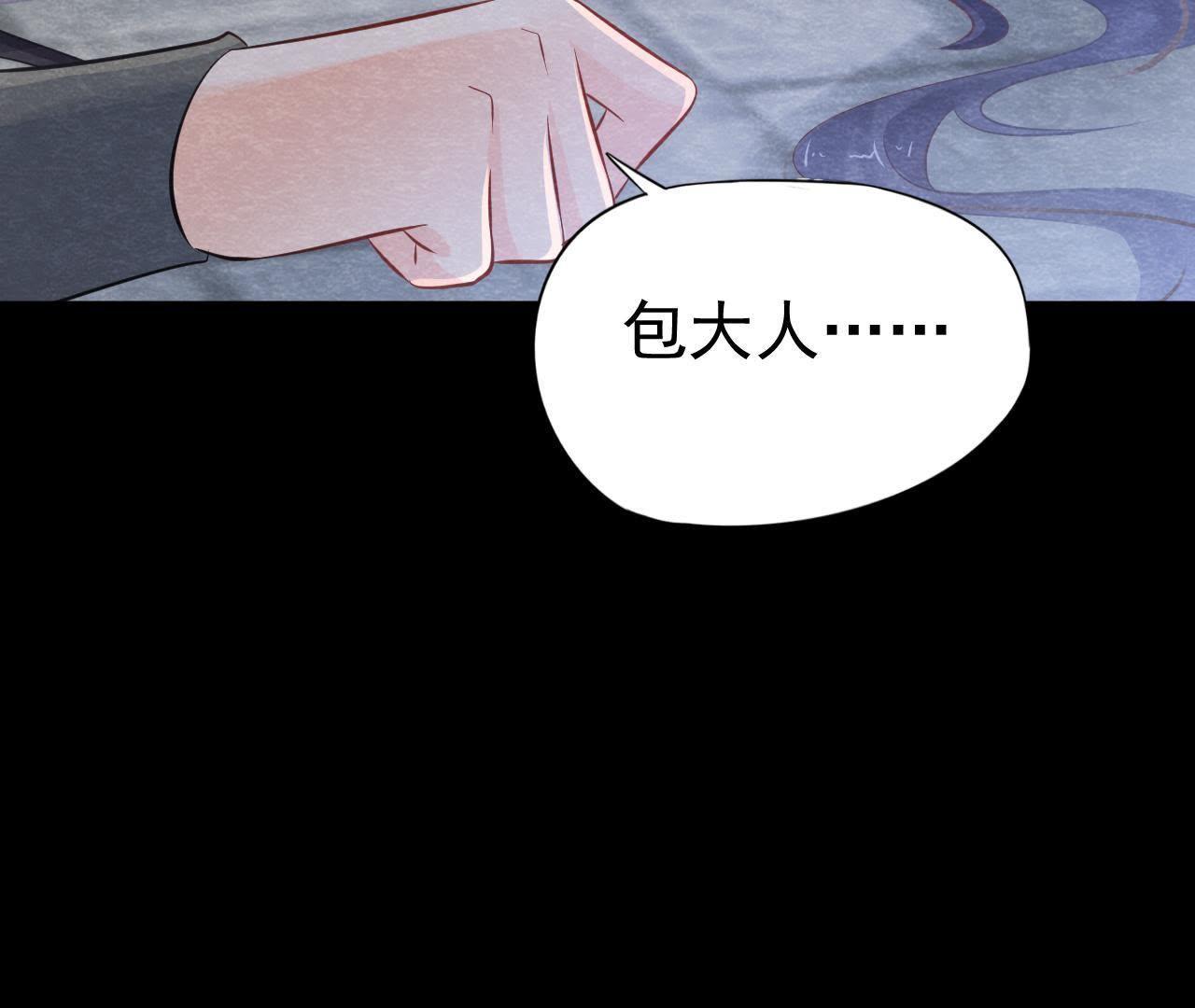 第2季第14话 他就是猫侠？！(1/2)-第65话