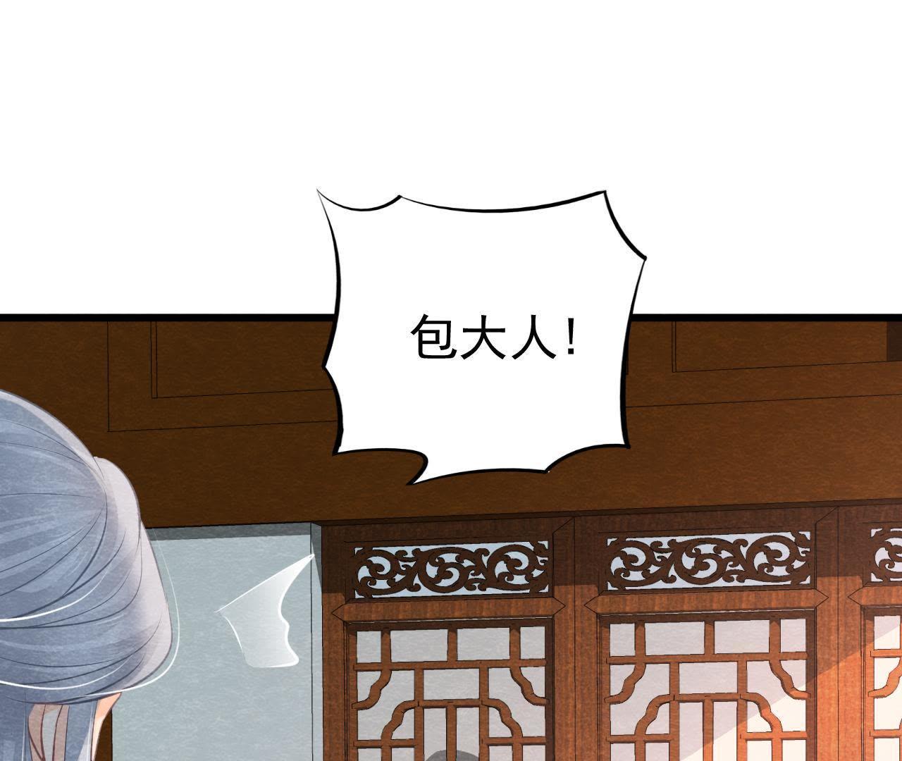 第2季第14话 他就是猫侠？！(1/2)-第65话