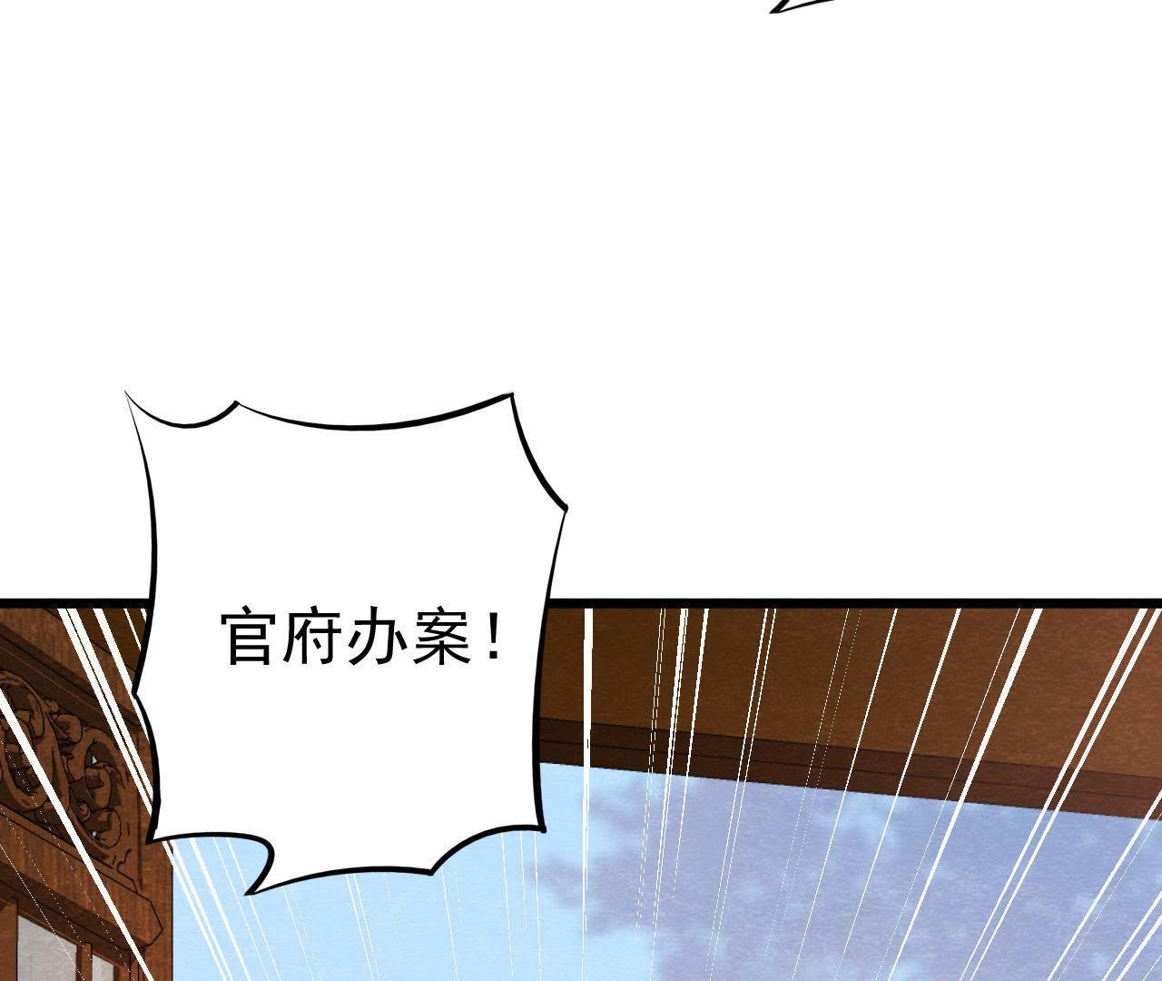第2季第14话 他就是猫侠？！(1/2)-第65话