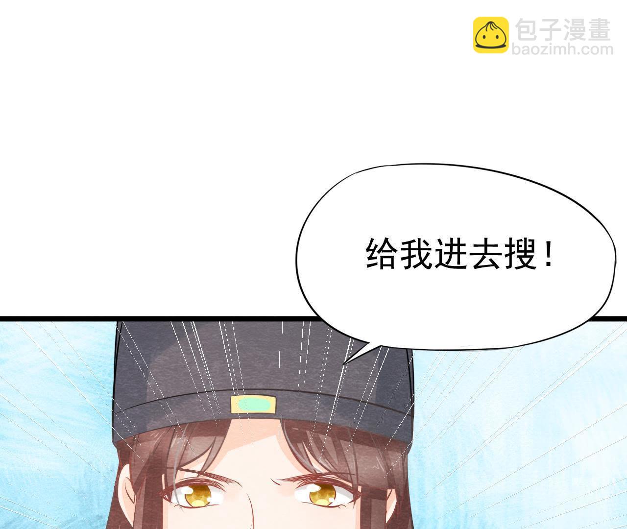 第2季第14话 他就是猫侠？！(1/2)-第65话