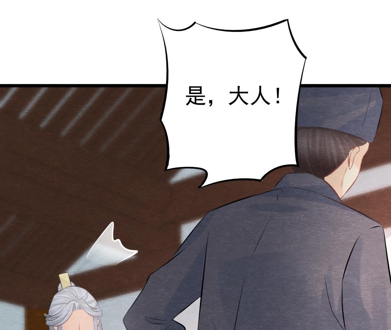 第2季第14话 他就是猫侠？！(1/2)-第65话