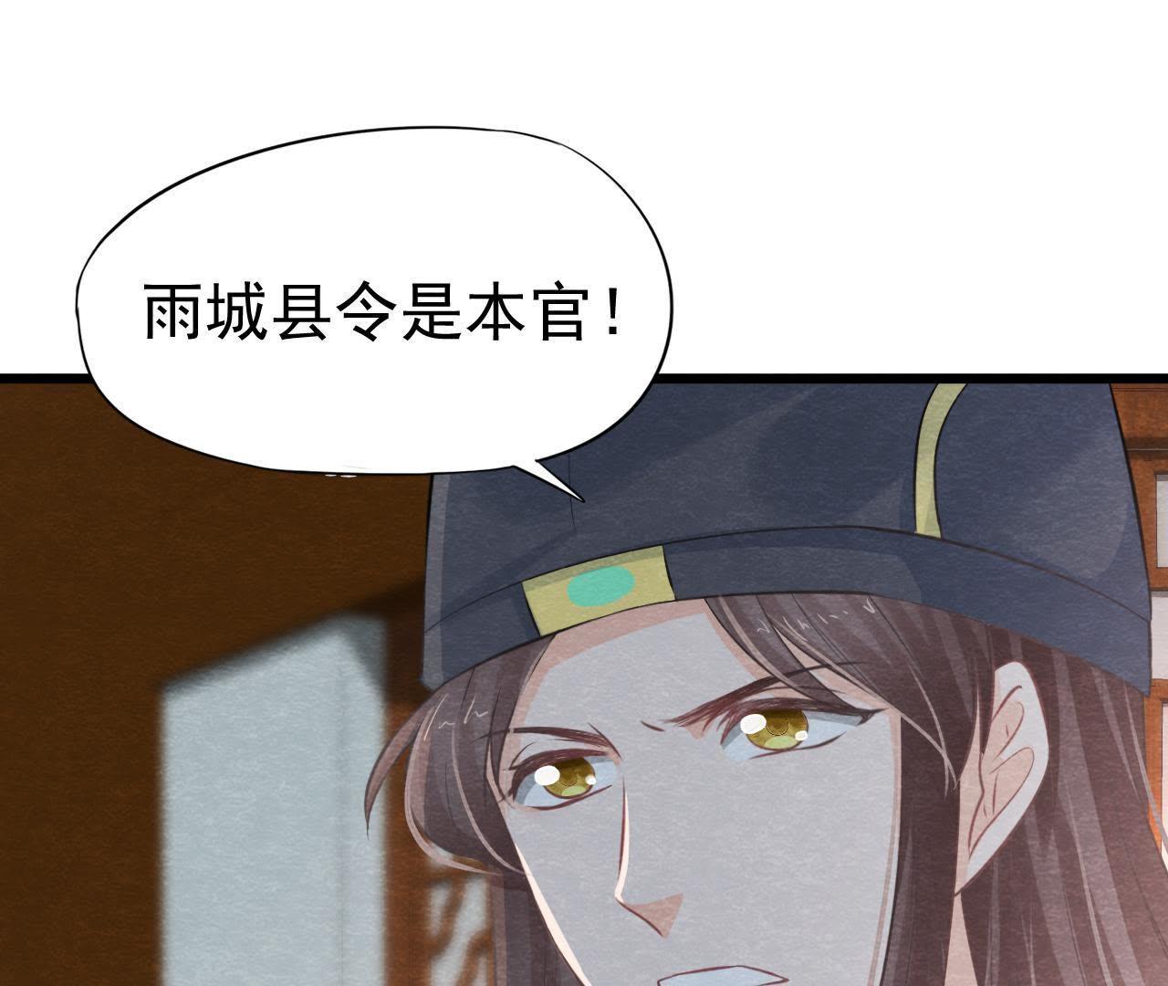 第2季第14话 他就是猫侠？！(1/2)-第65话