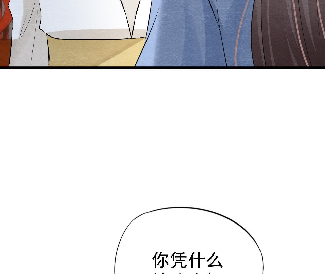 第2季第14话 他就是猫侠？！(1/2)-第65话