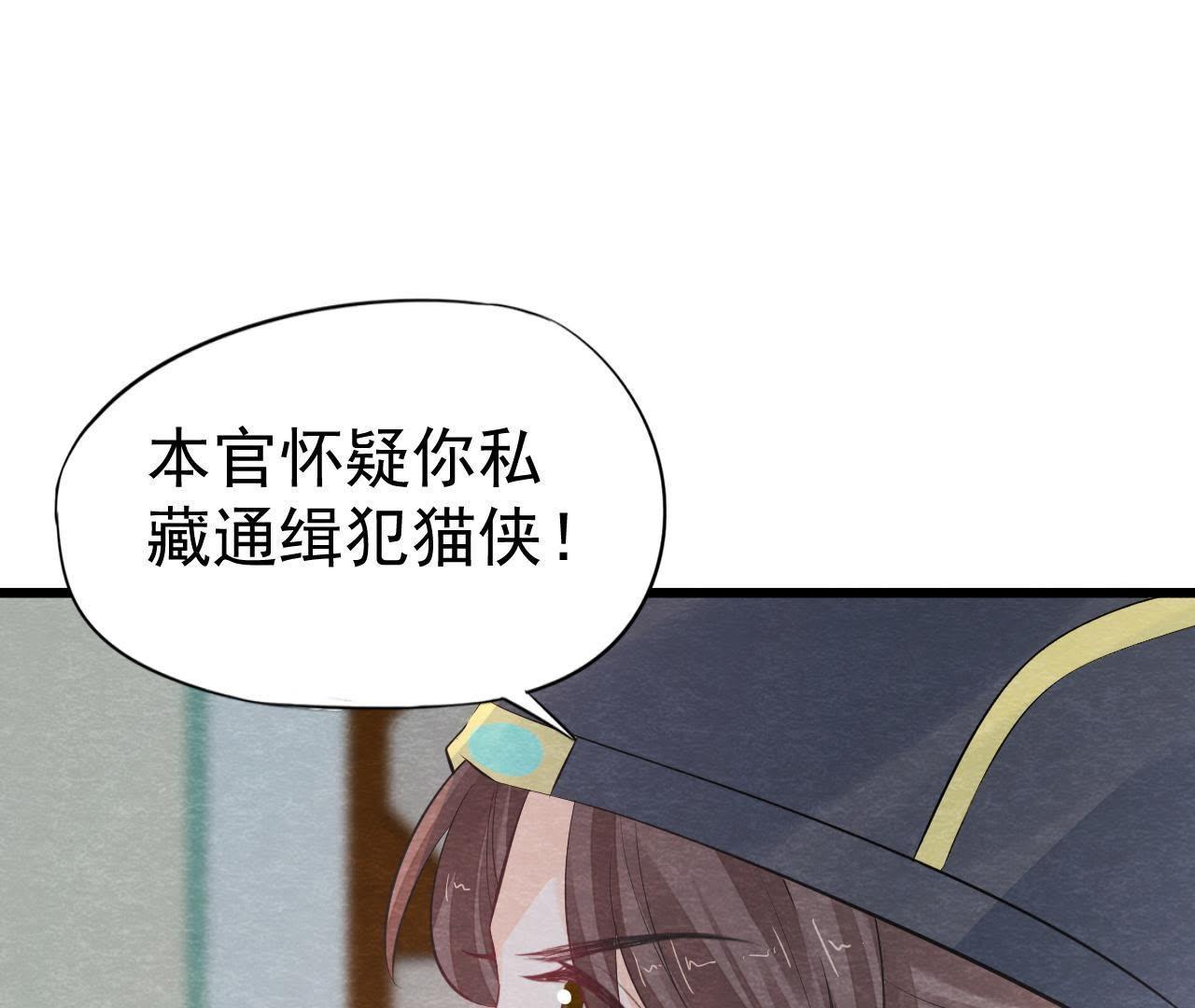 第2季第14话 他就是猫侠？！(1/2)-第65话