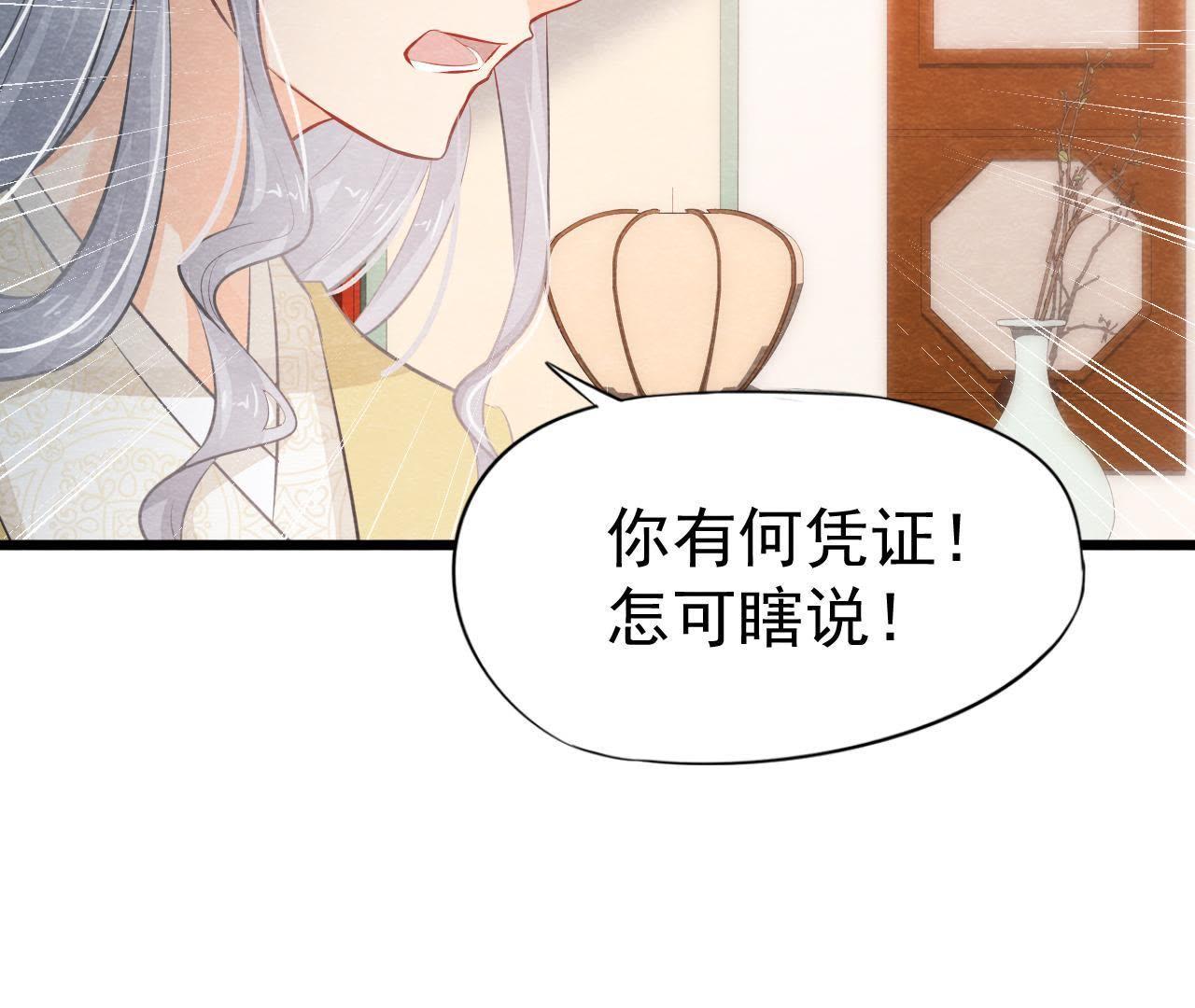 第2季第14话 他就是猫侠？！(1/2)-第65话