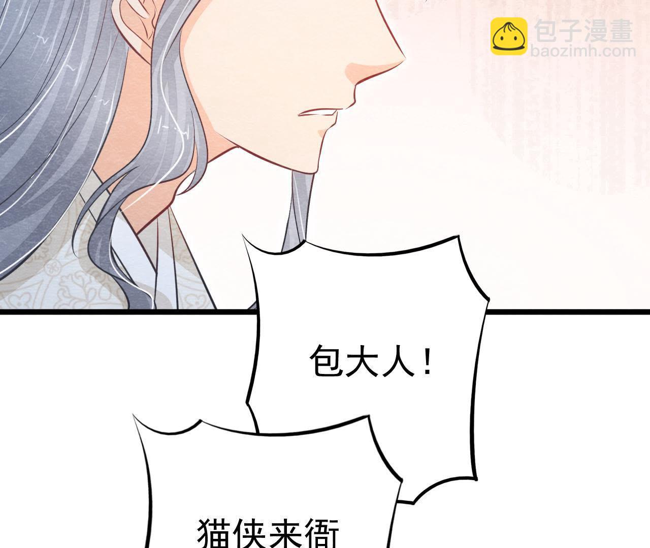 第2季第16话 难道他是猫侠？(1/2)-第67话