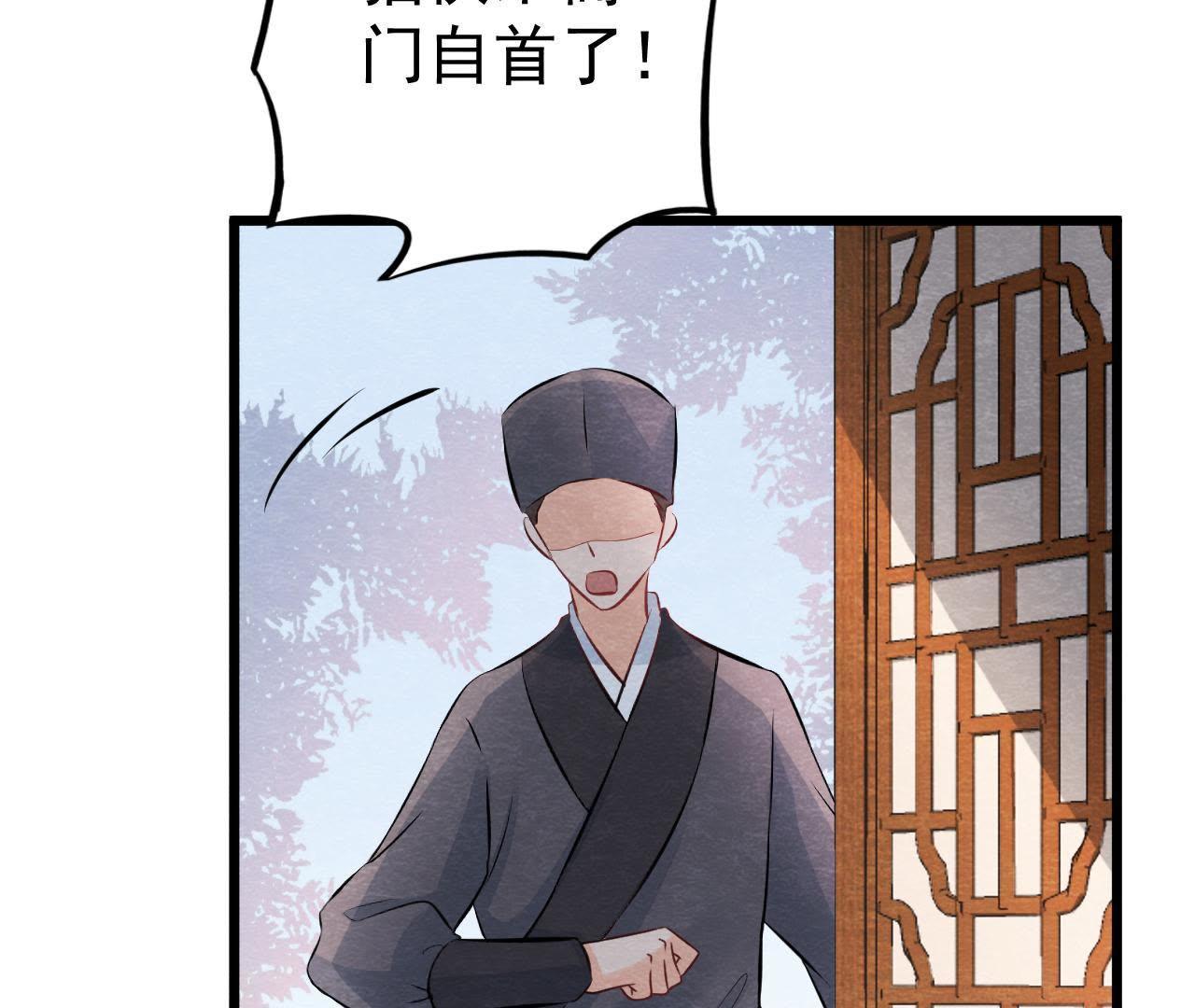 第2季第16话 难道他是猫侠？(1/2)-第67话