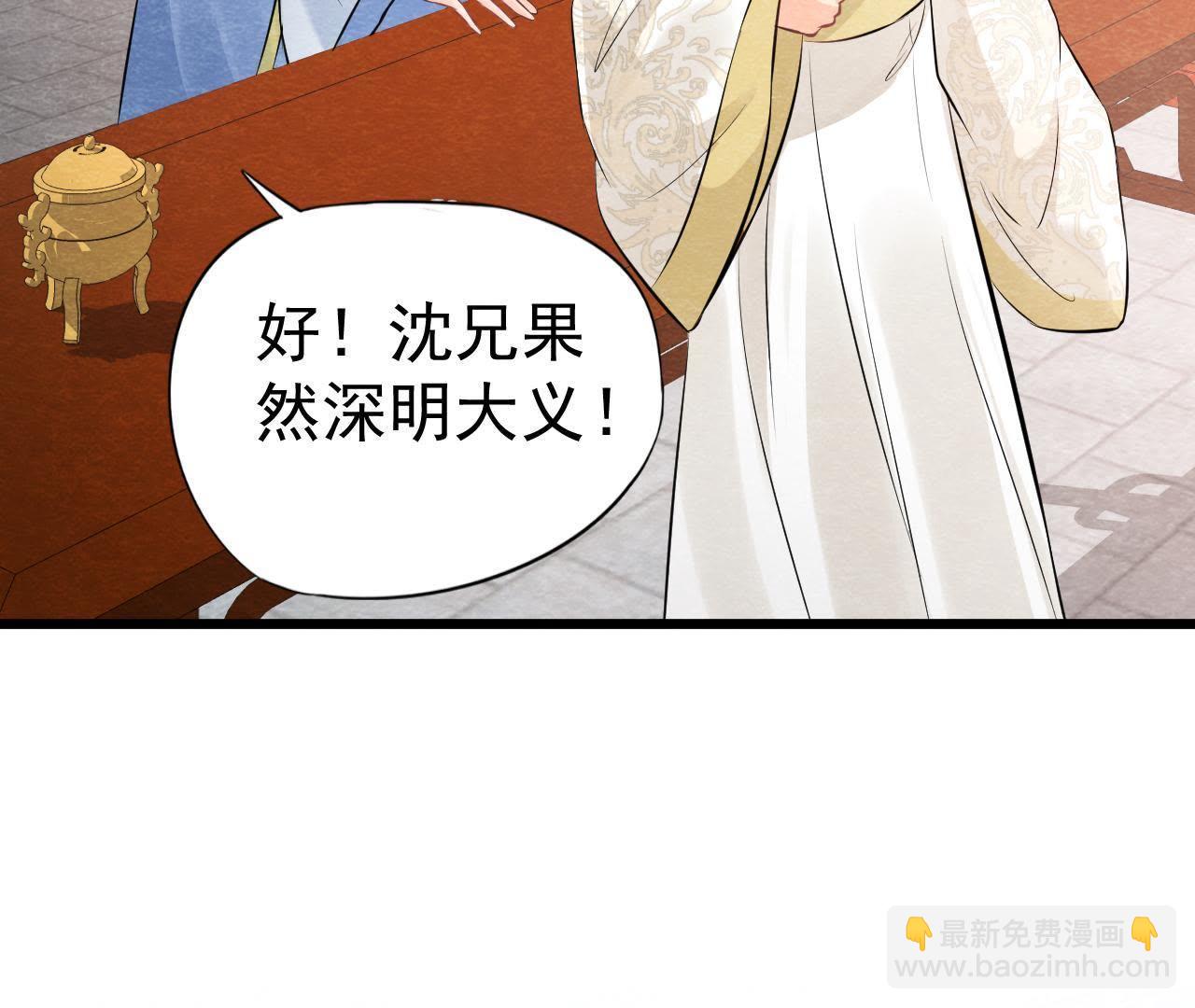第2季第16话 难道他是猫侠？(1/2)-第67话