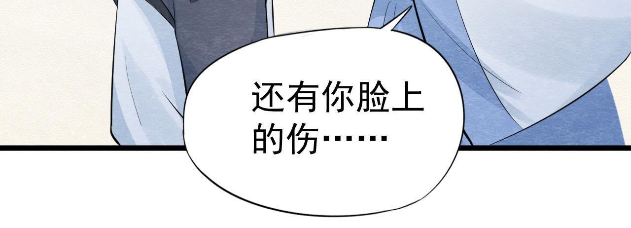 第2季第16话 难道他是猫侠？(1/2)-第67话