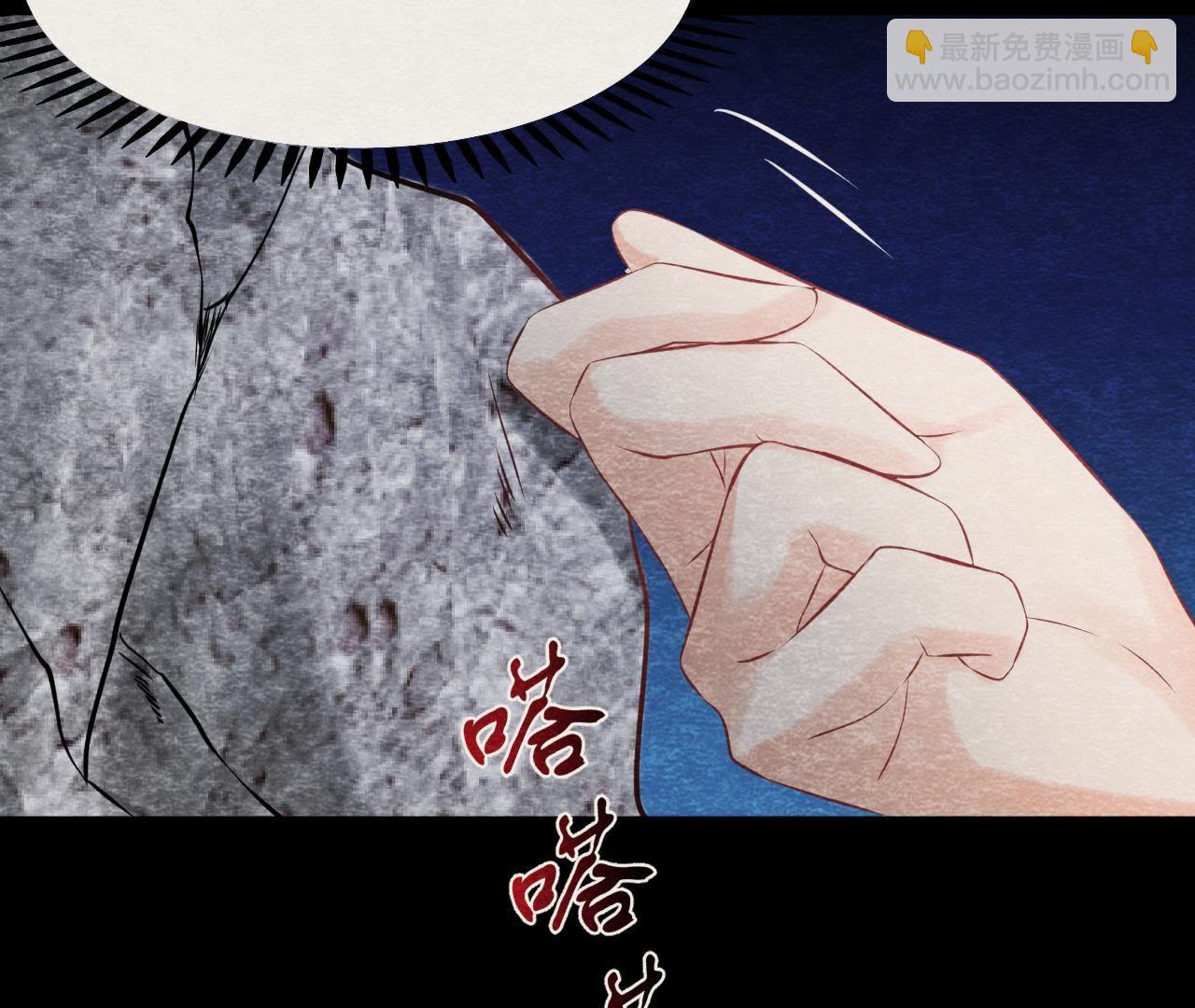 第2季第20话 假山后的机关(1/2)-第71话