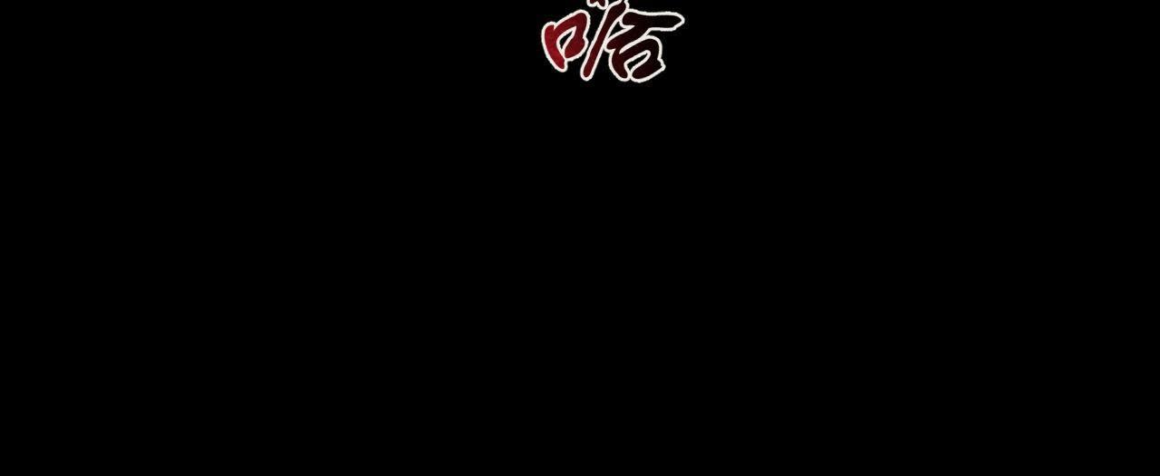 第2季第20话 假山后的机关(1/2)-第71话
