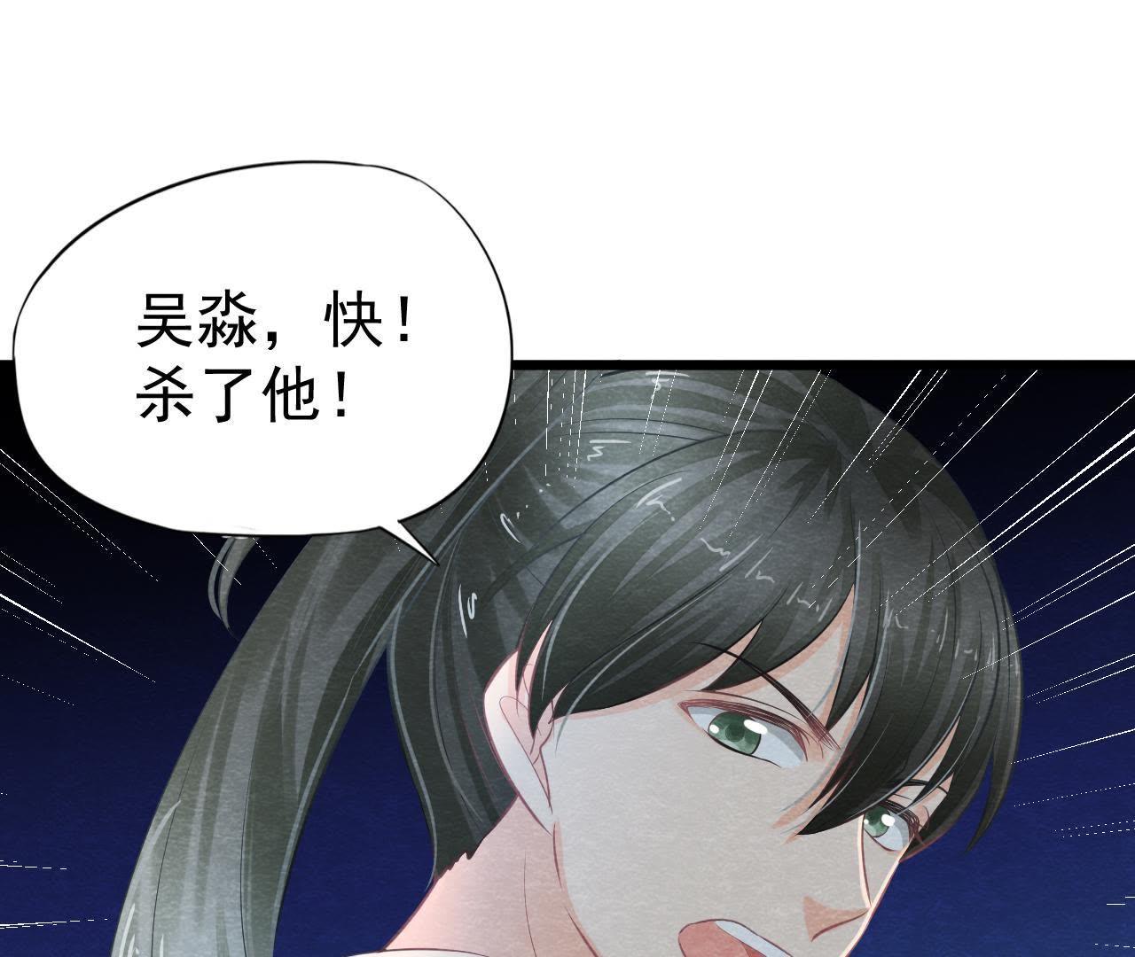 第2季第22话 计划败露！(1/2)-第73话