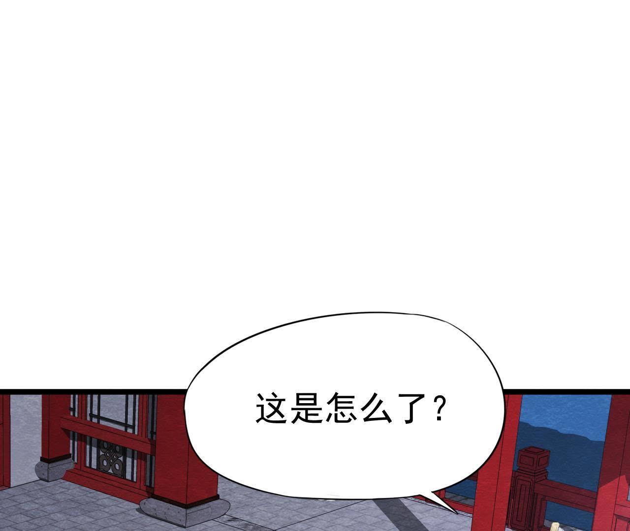 第2季第22话 计划败露！(1/2)-第73话