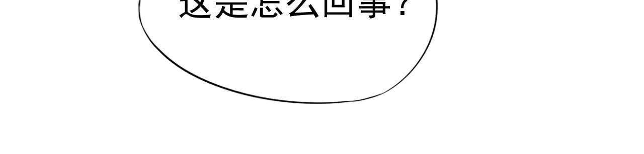 第2季第22话 计划败露！(1/2)-第73话