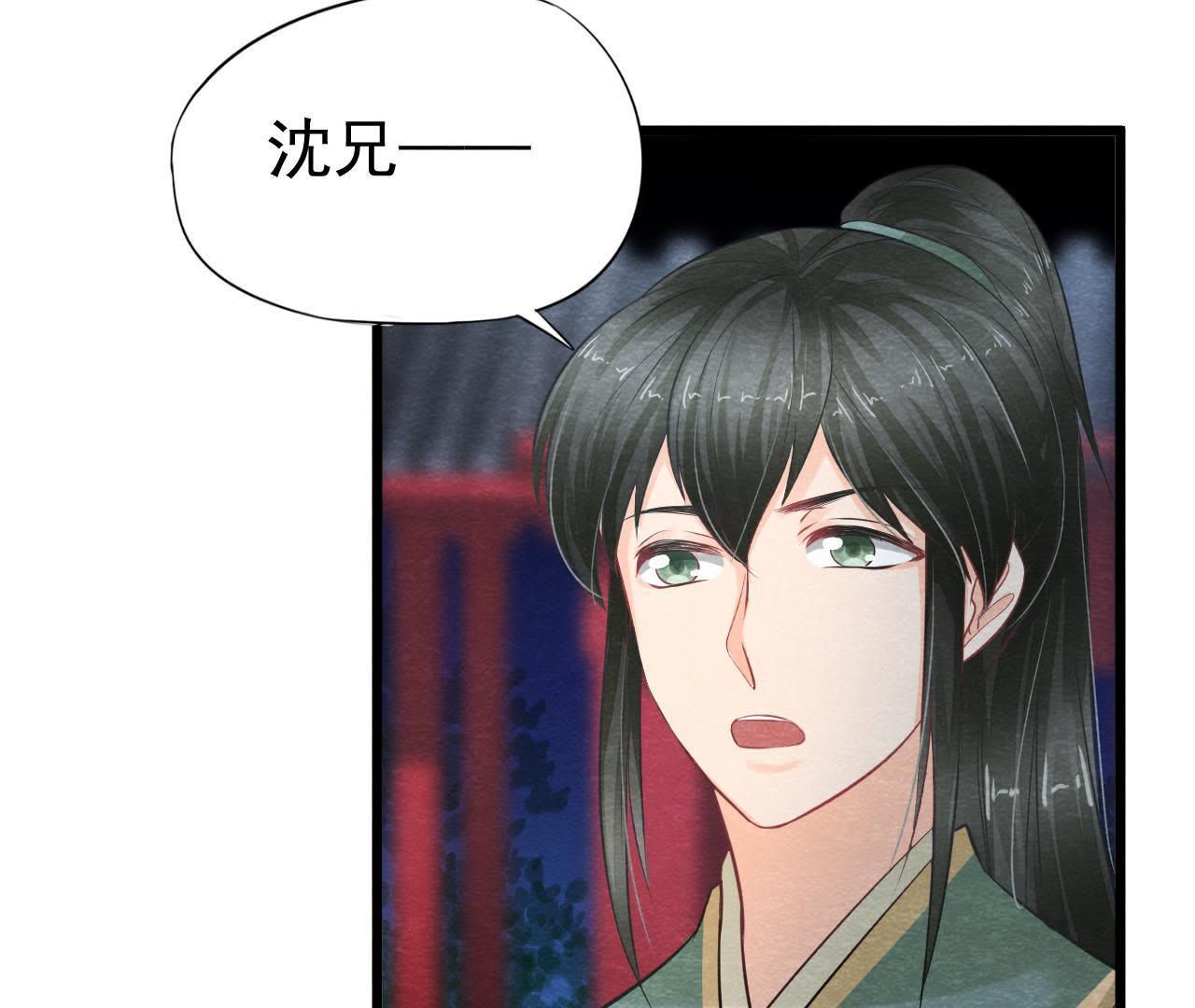 第2季第22话 计划败露！(1/2)-第73话